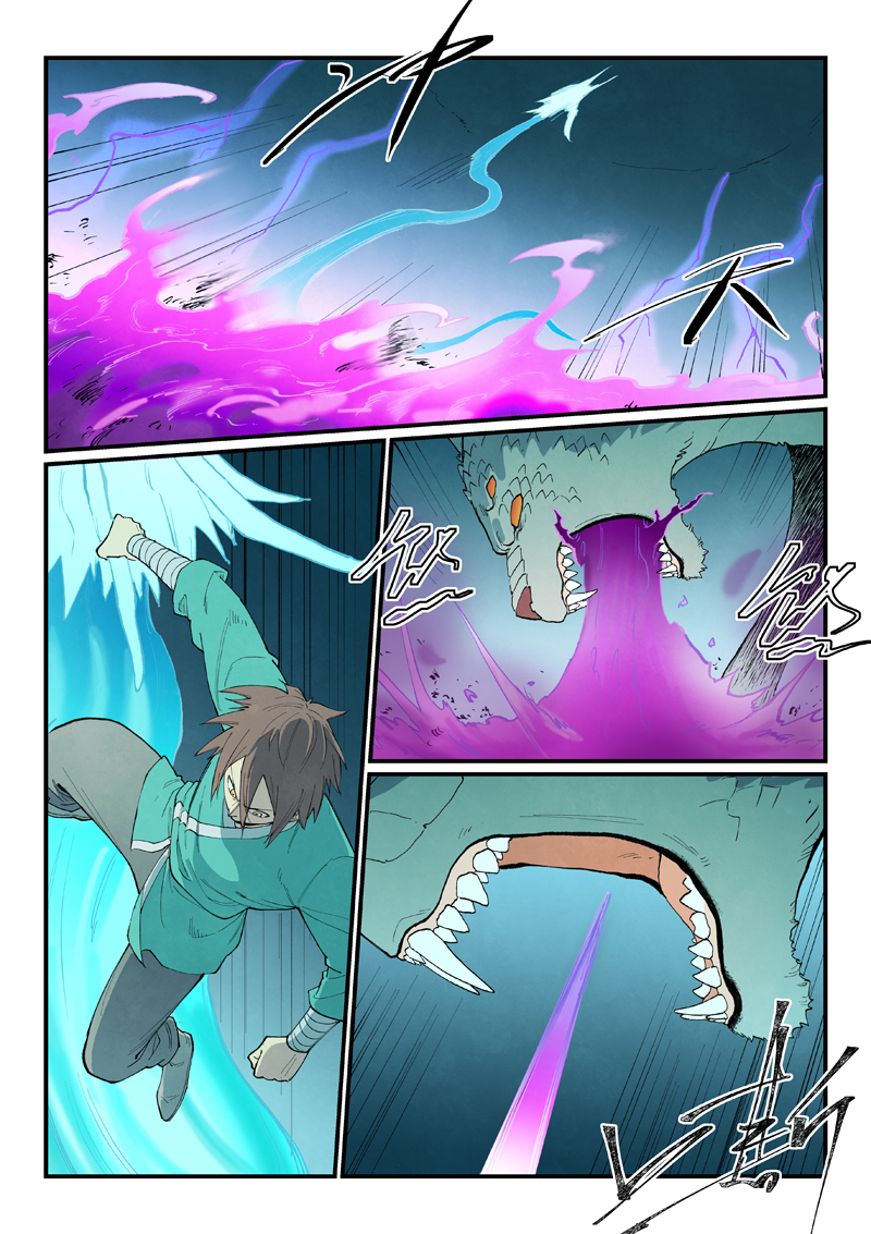 星武神诀 - 第920话 - 第6张图