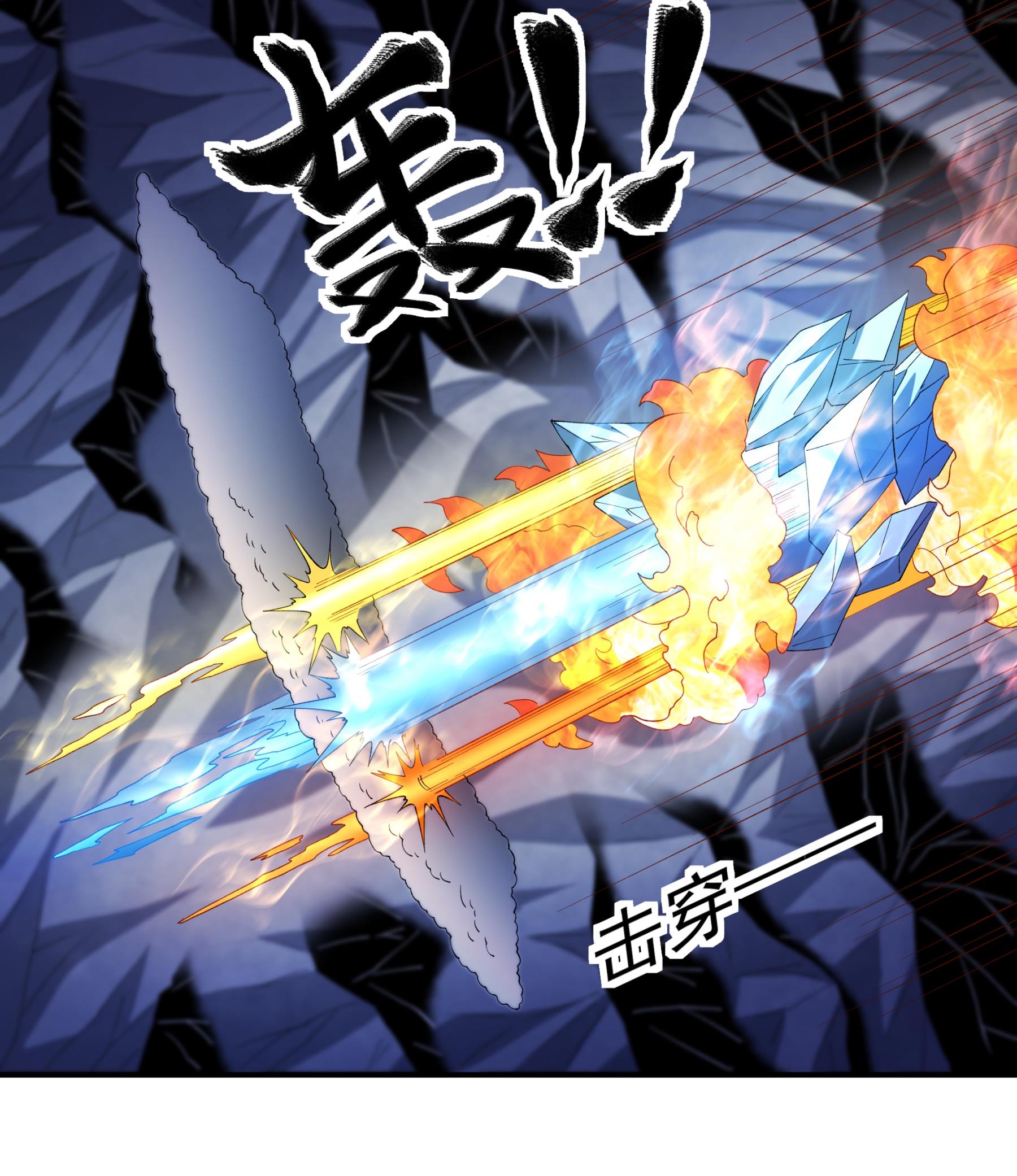 绝世武神 - 第368话3 寂灭之光（3） - 第23页