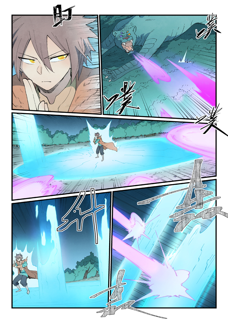 星武神诀 - 第921话 - 第6张图