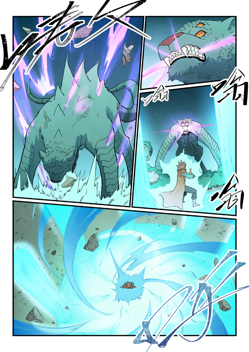 星武神诀 - 第921话 - 第9张图