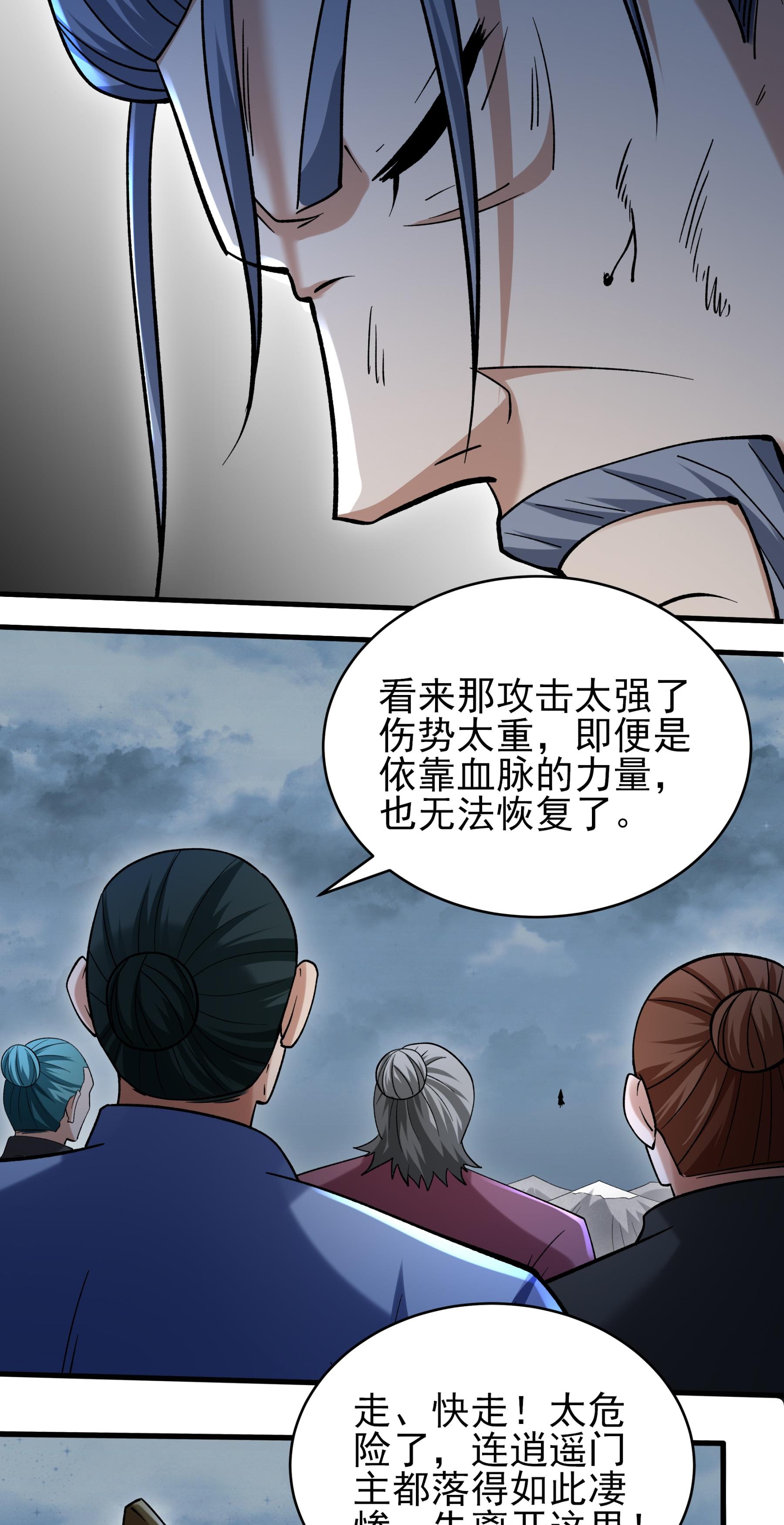 漫画图片