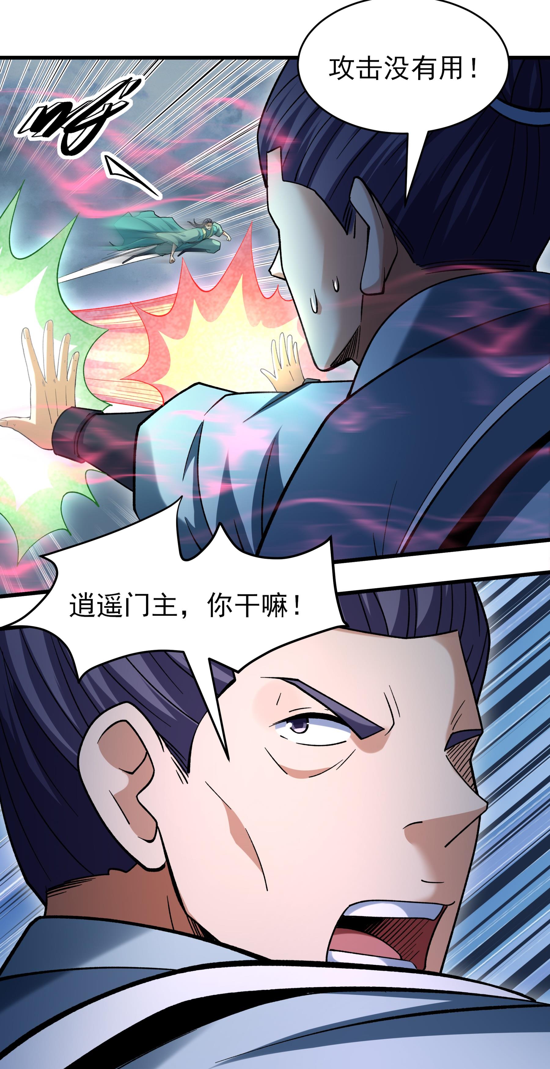 漫画图片