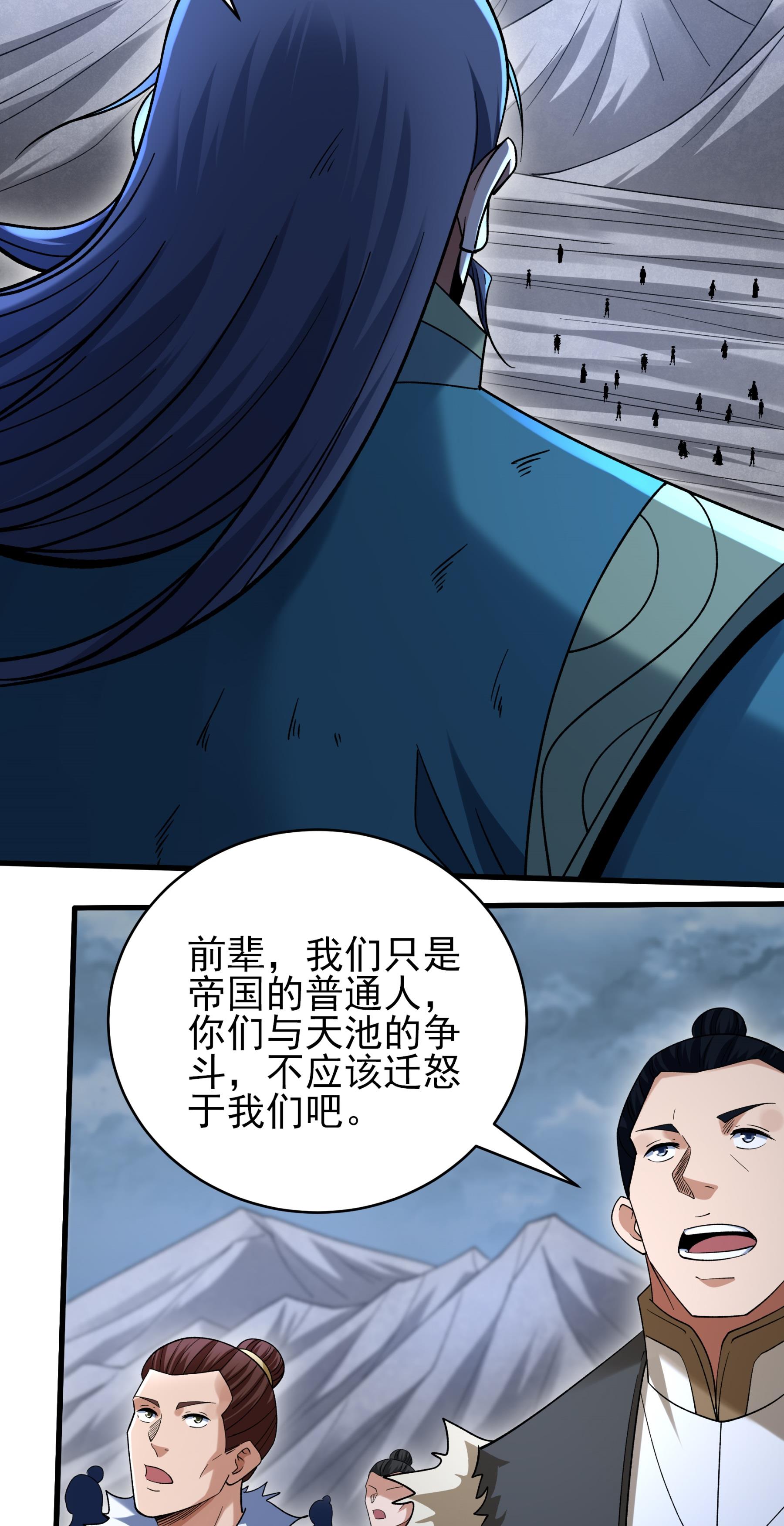 漫画图片