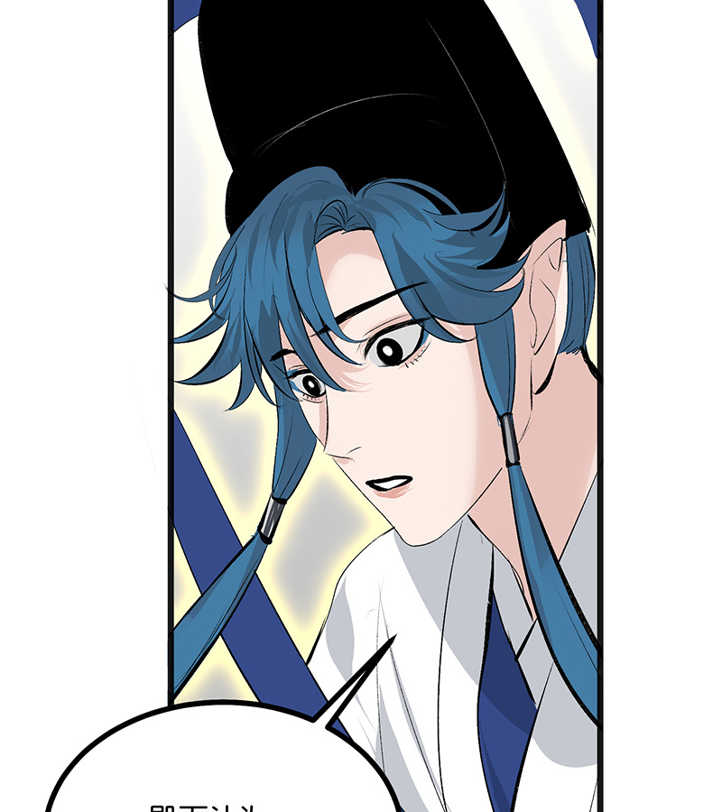 C位成神3 - 第86话 打破规则 - 第25张图