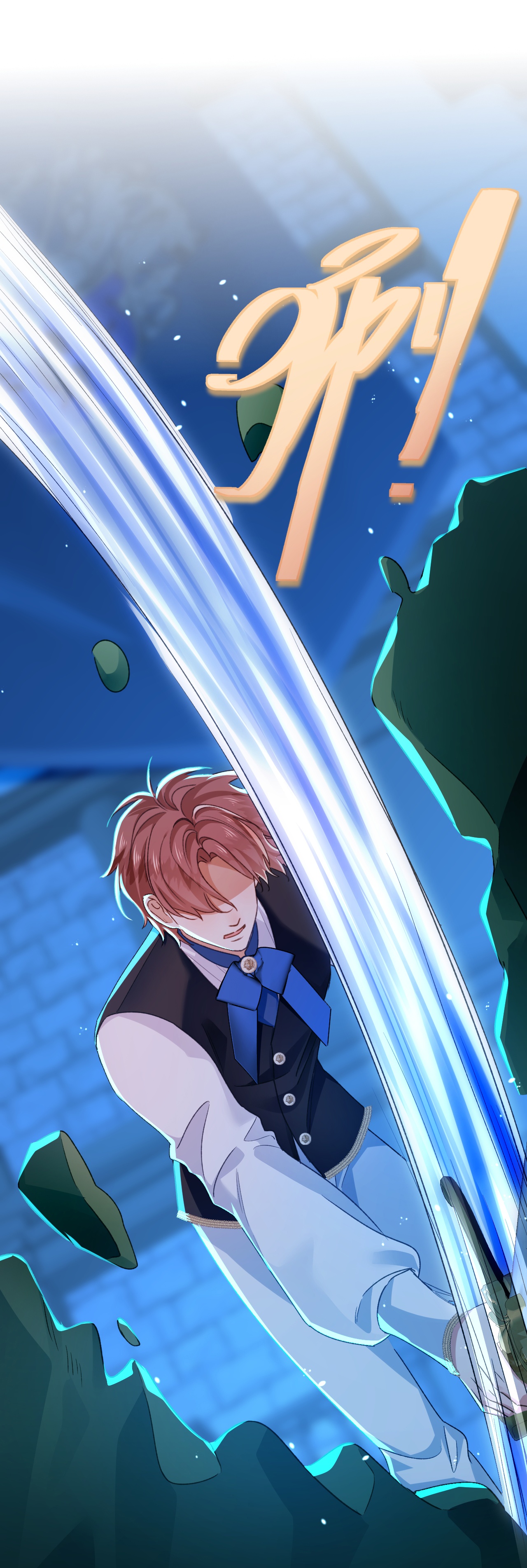 嗜血暴君竟是我前夫 - 第82话 皇室血脉 - 第1张图