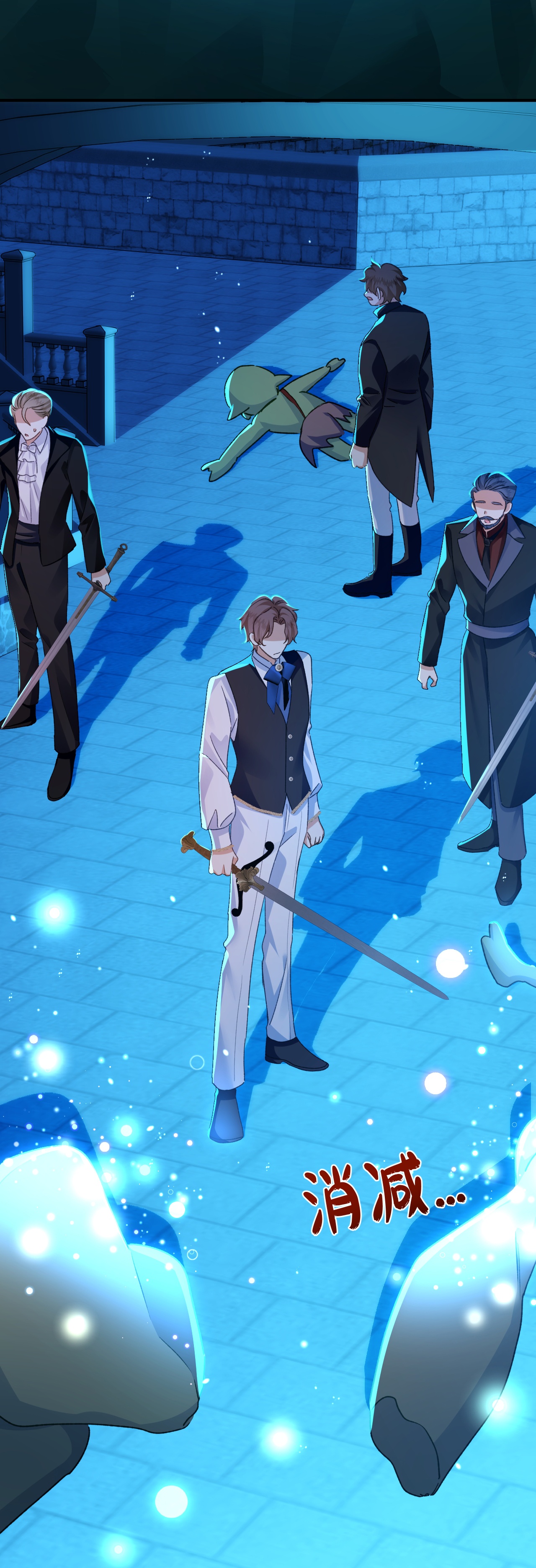 嗜血暴君竟是我前夫 - 第82话 皇室血脉 - 第2张图