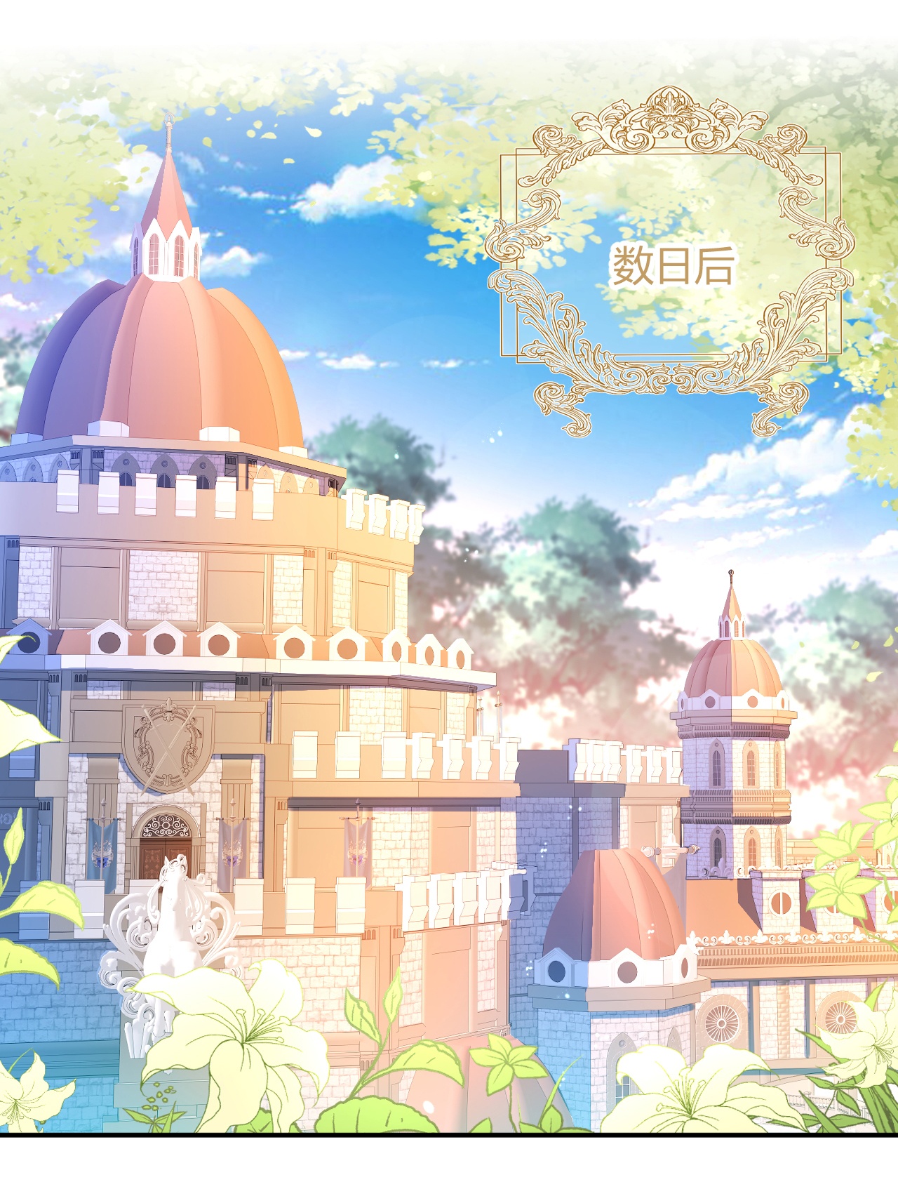 嗜血暴君竟是我前夫 - 第82话 皇室血脉 - 第14张图