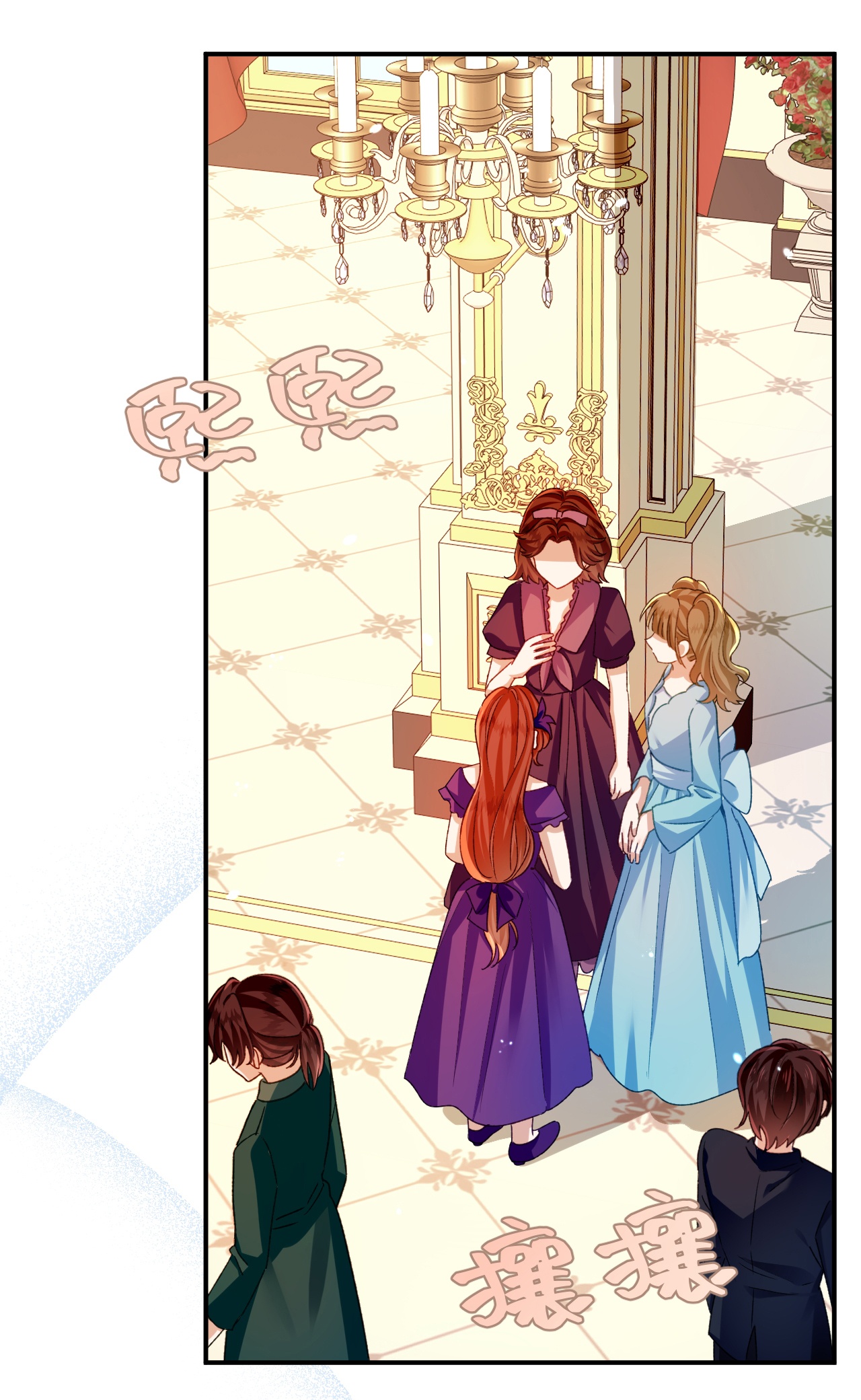 嗜血暴君竟是我前夫 - 第82话 皇室血脉 - 第16张图