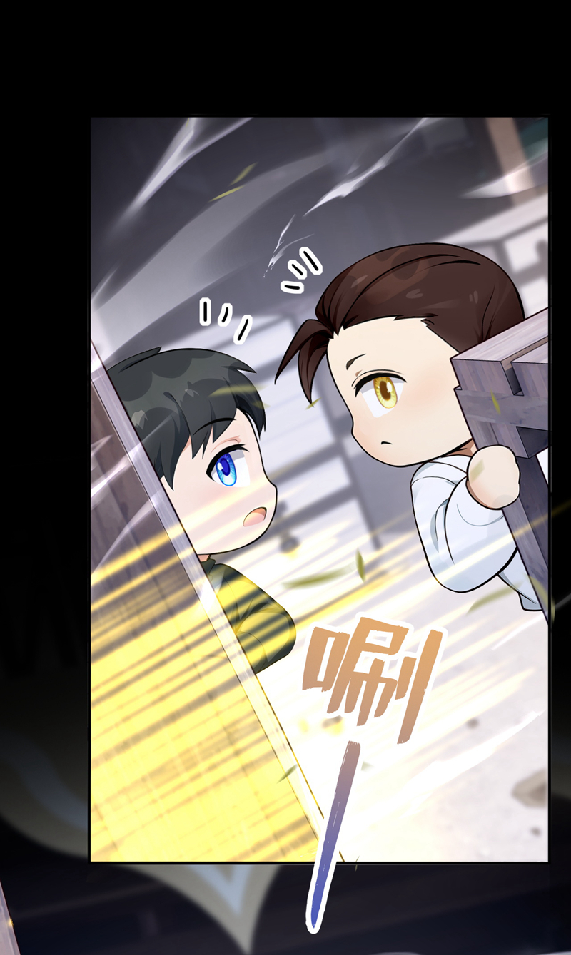 让出天赋后，我成了魔法界团宠 - 第57话 被她算计了！ - 第8张图