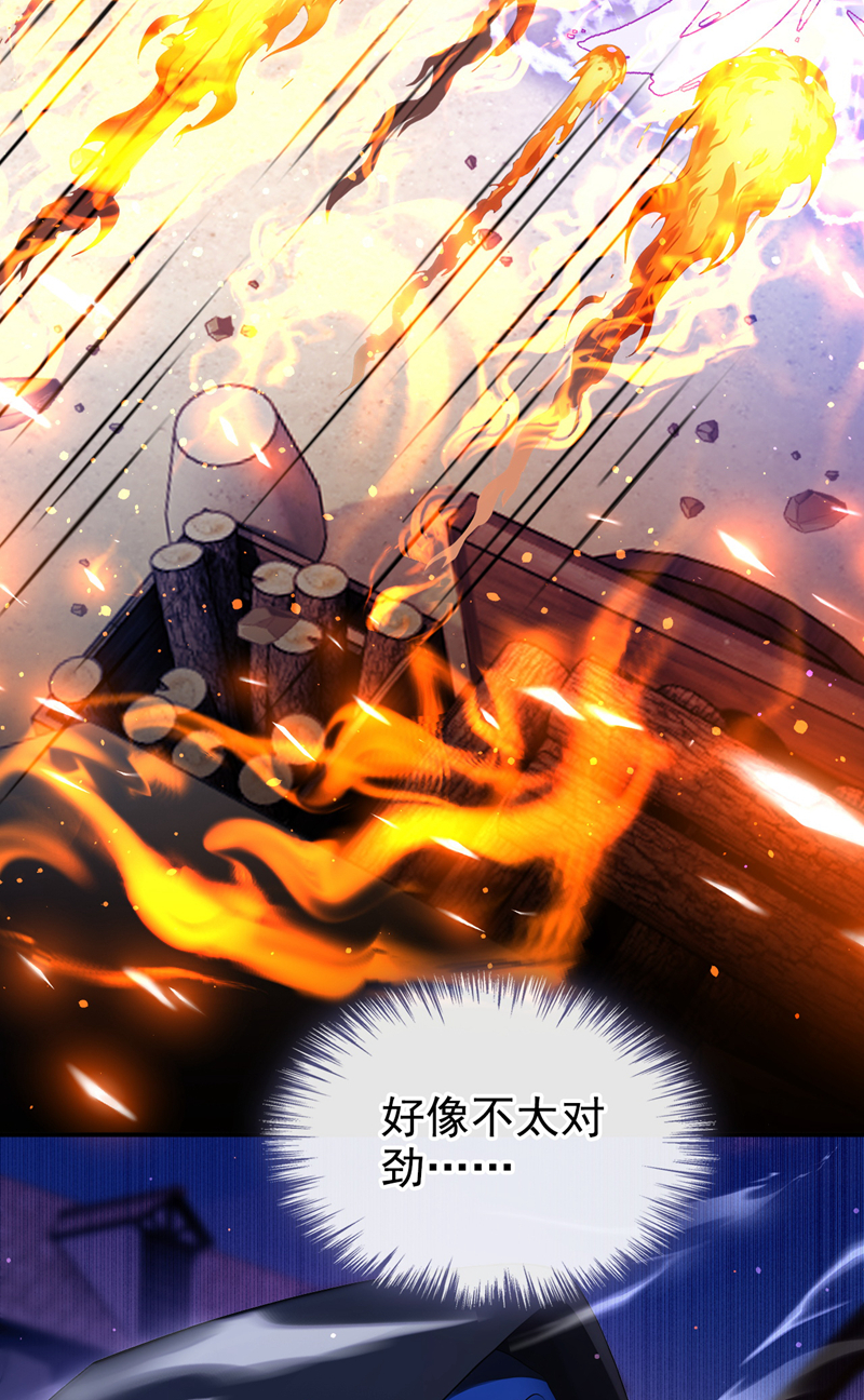 让出天赋后，我成了魔法界团宠 - 第57话 被她算计了！ - 第18张图