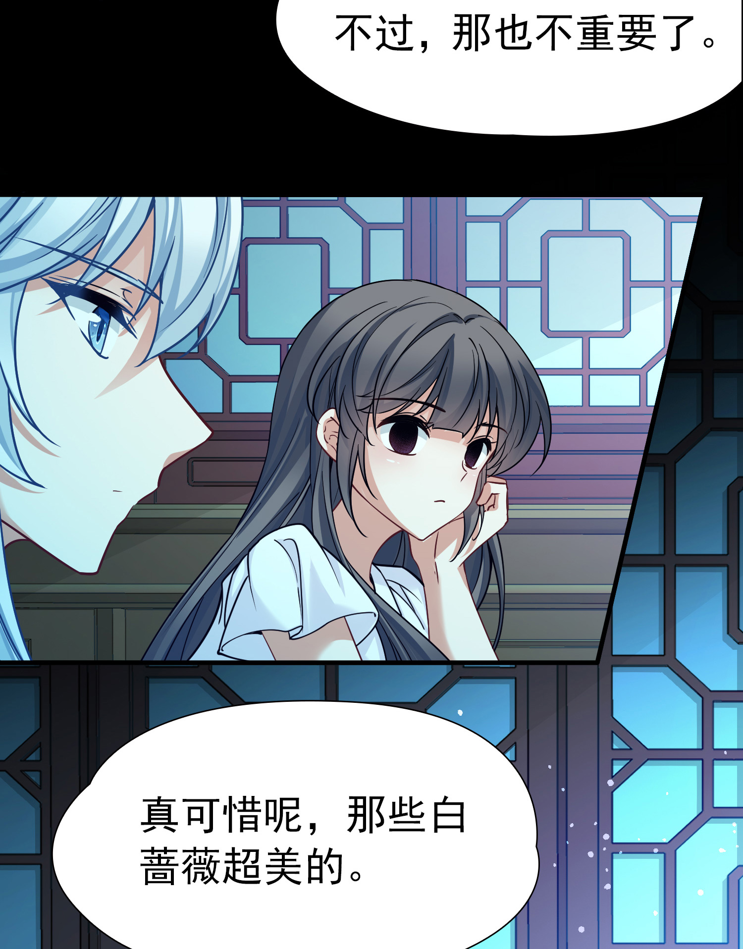 寻找前世之旅 - 第2季第290话 天界3 - 第8张图