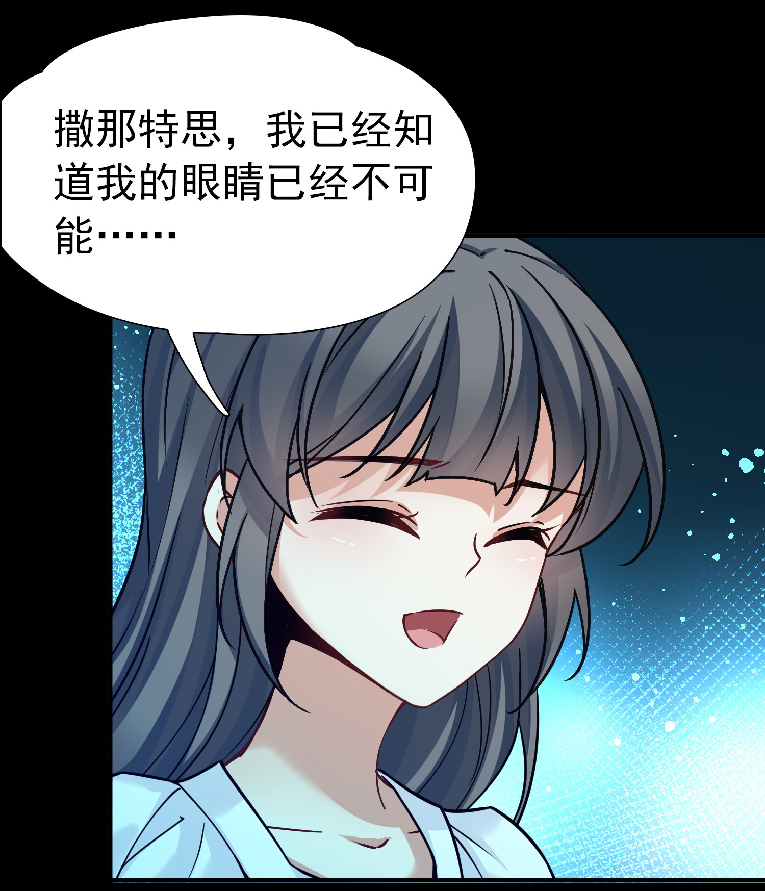 寻找前世之旅 - 第2季第290话 天界3 - 第11张图