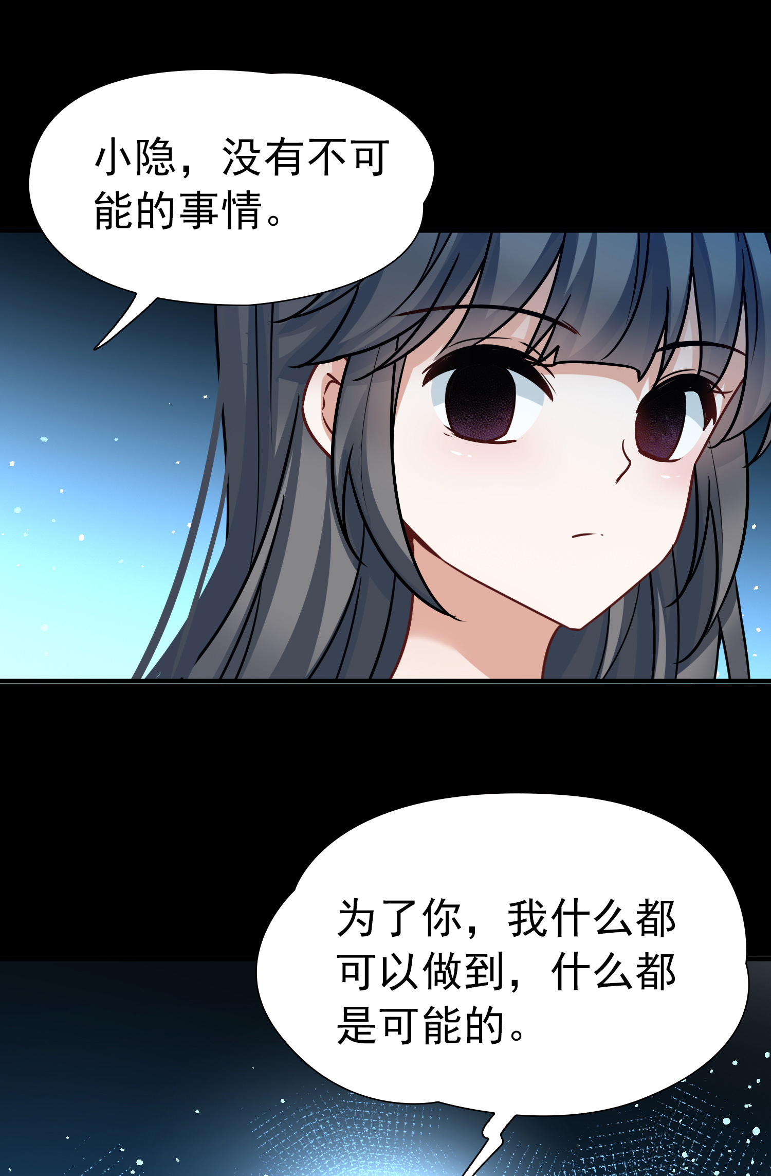 寻找前世之旅 - 第2季第290话 天界3 - 第12张图