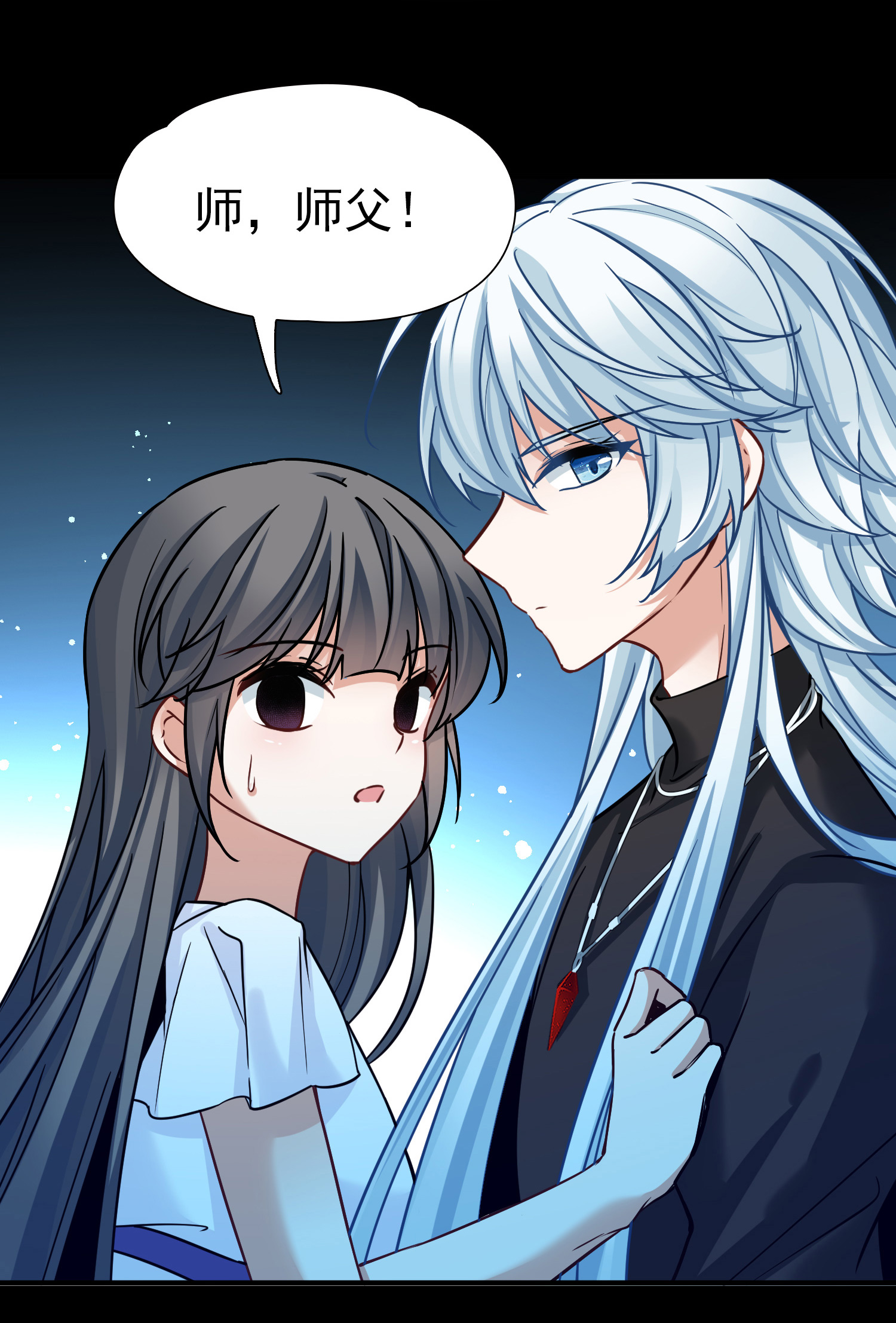 寻找前世之旅 - 第2季第290话 天界3 - 第14张图