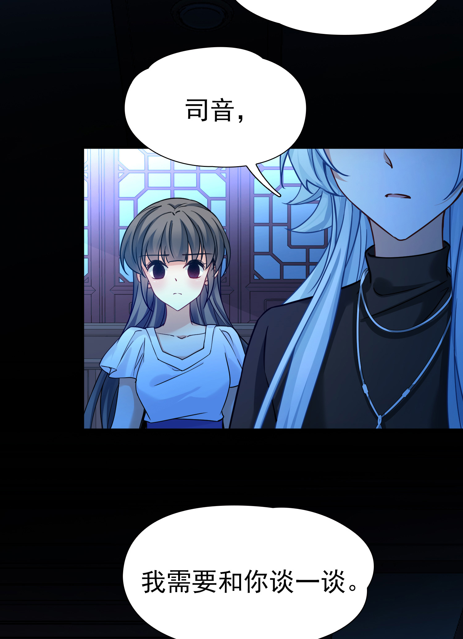 寻找前世之旅 - 第2季第290话 天界3 - 第19张图