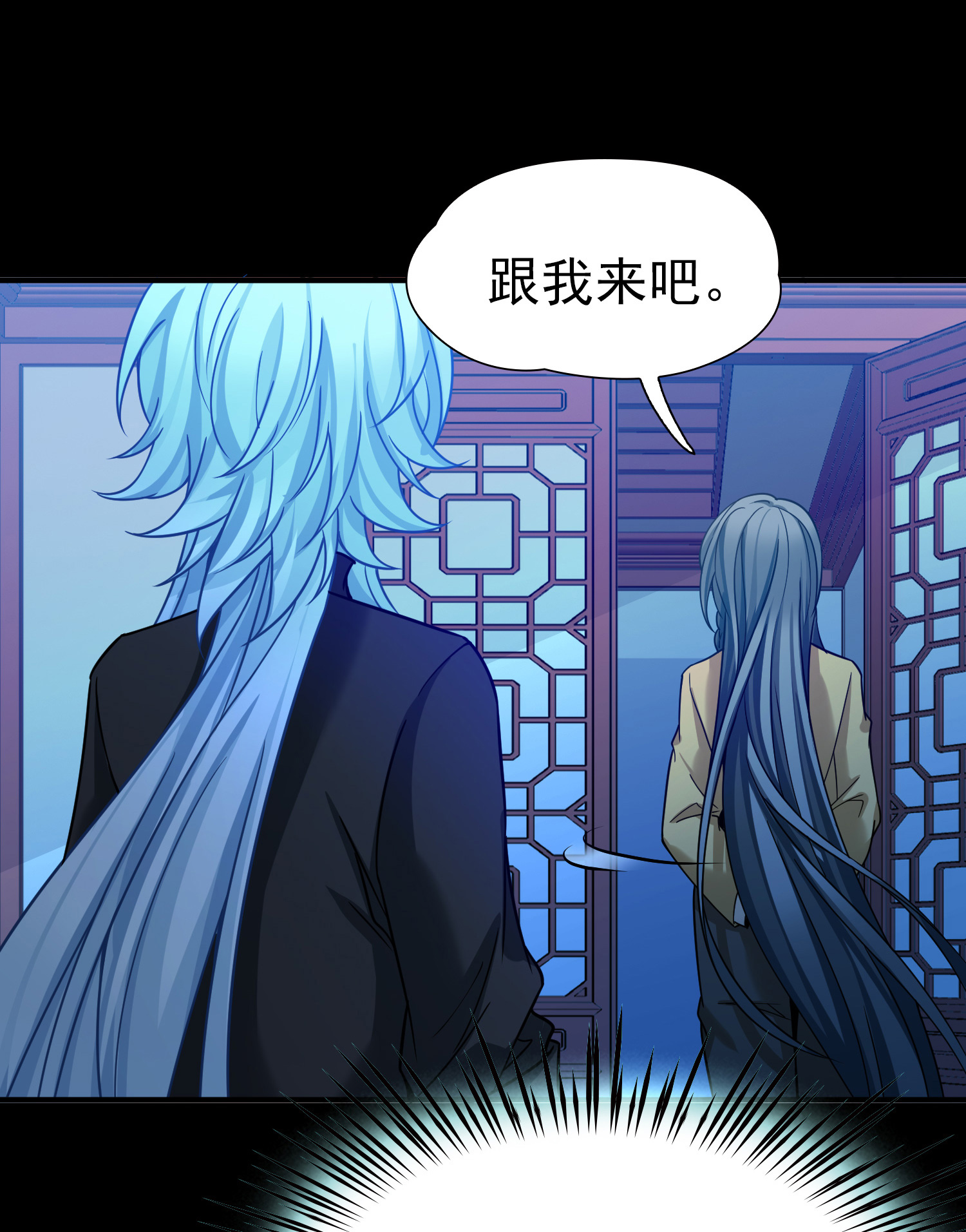 寻找前世之旅 - 第2季第290话 天界3 - 第21张图