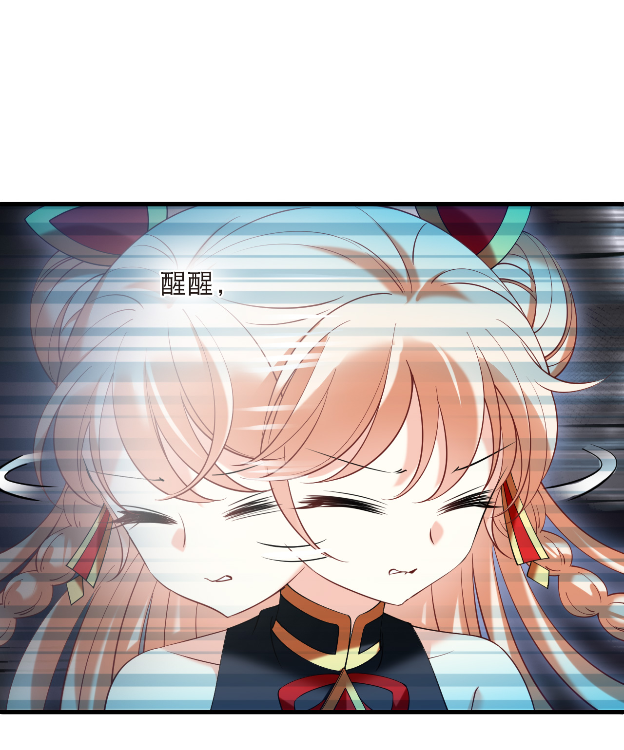 风起苍岚 - 第2季318话 不破不立1 - 第12张图