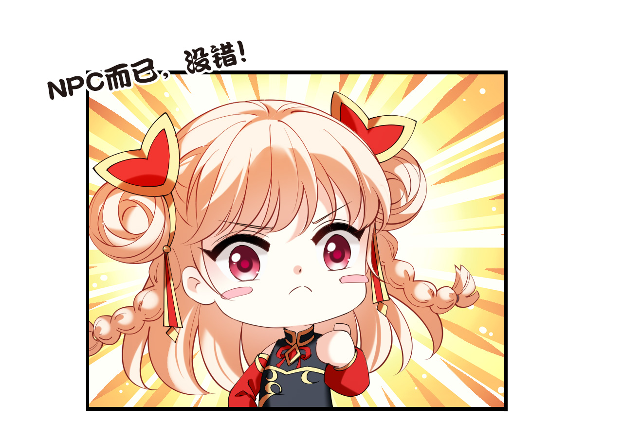 风起苍岚 - 第2季318话 不破不立1 - 第18张图