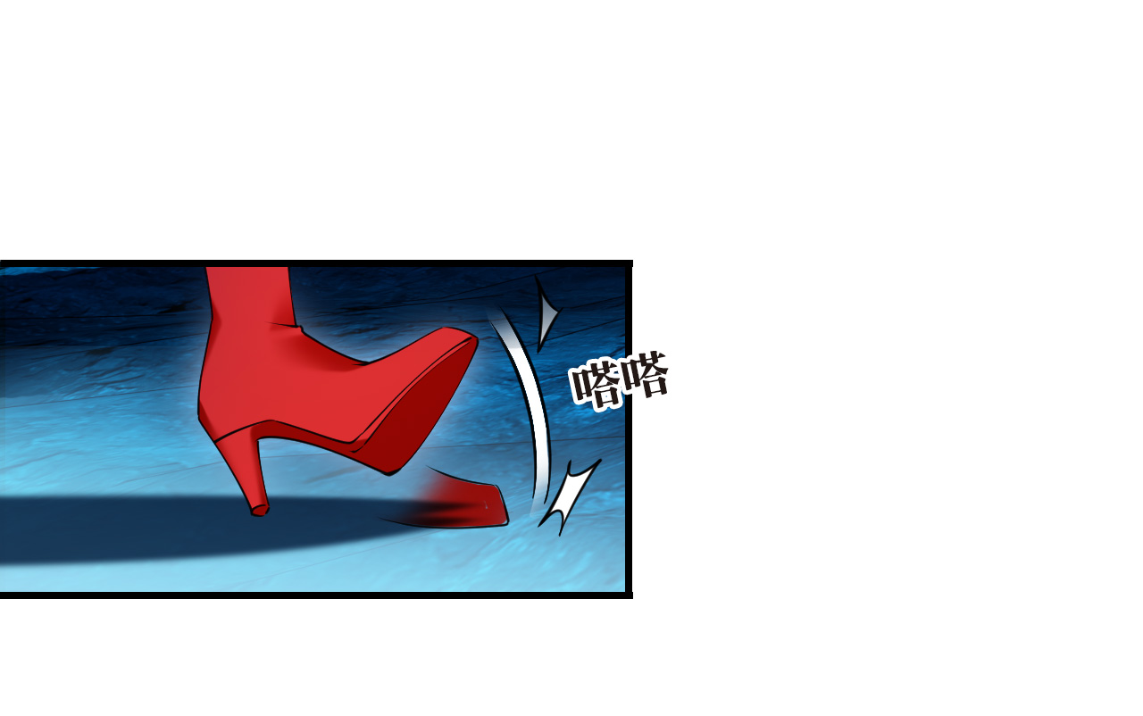 风起苍岚 - 第2季318话 不破不立1 - 第19张图