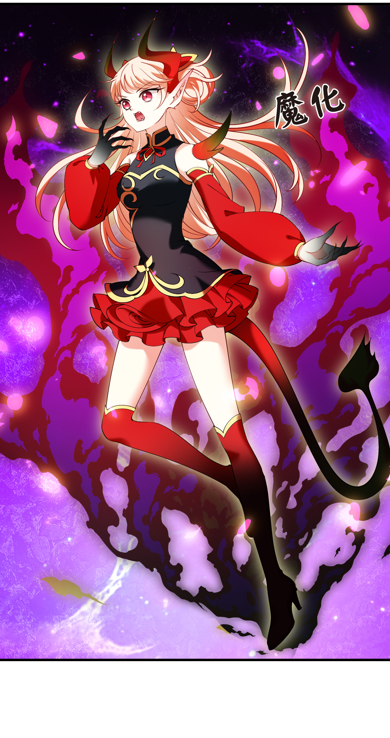 风起苍岚 - 第2季318话 不破不立1 - 第22张图