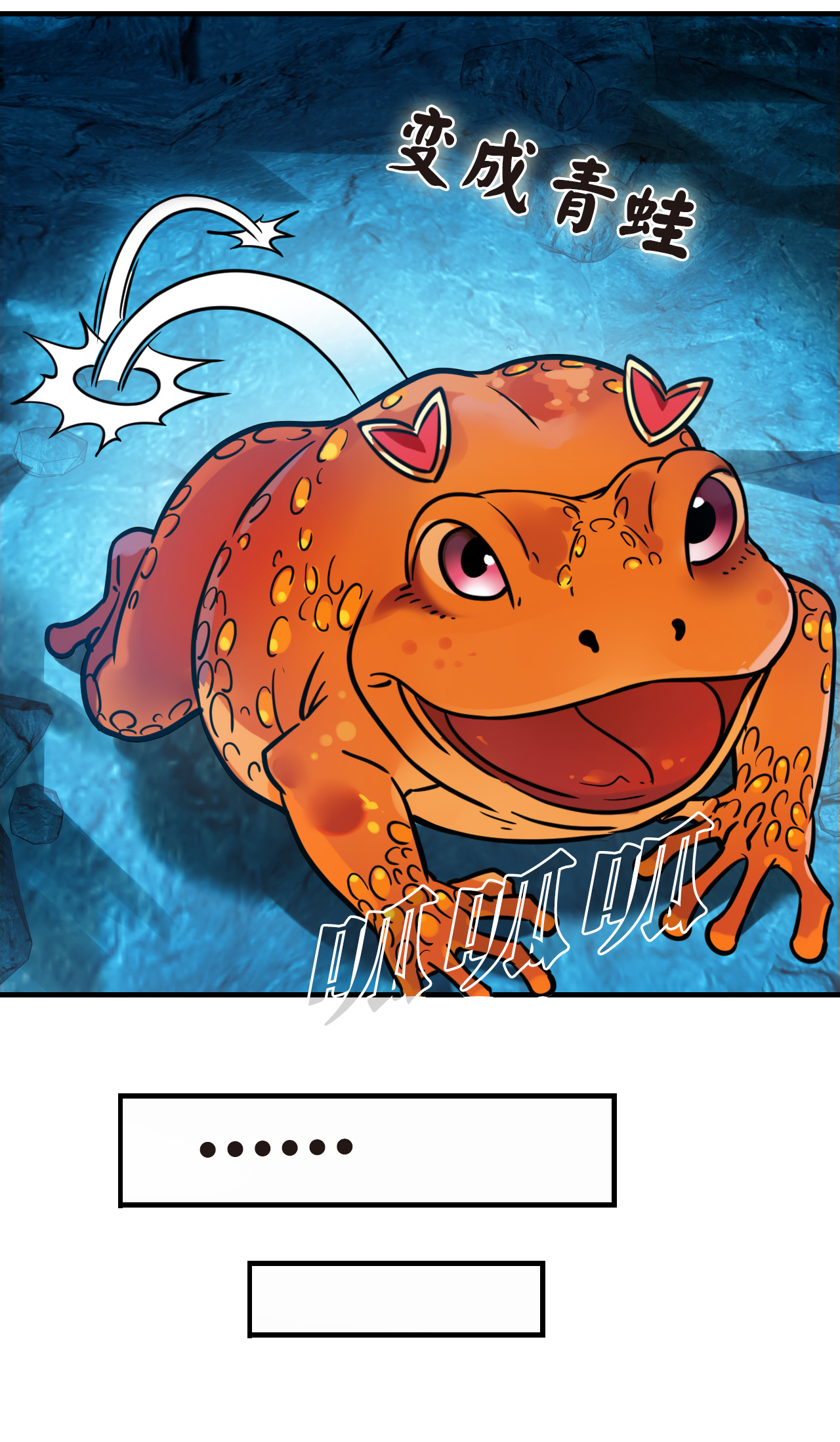 风起苍岚 - 第2季318话 不破不立1 - 第23张图