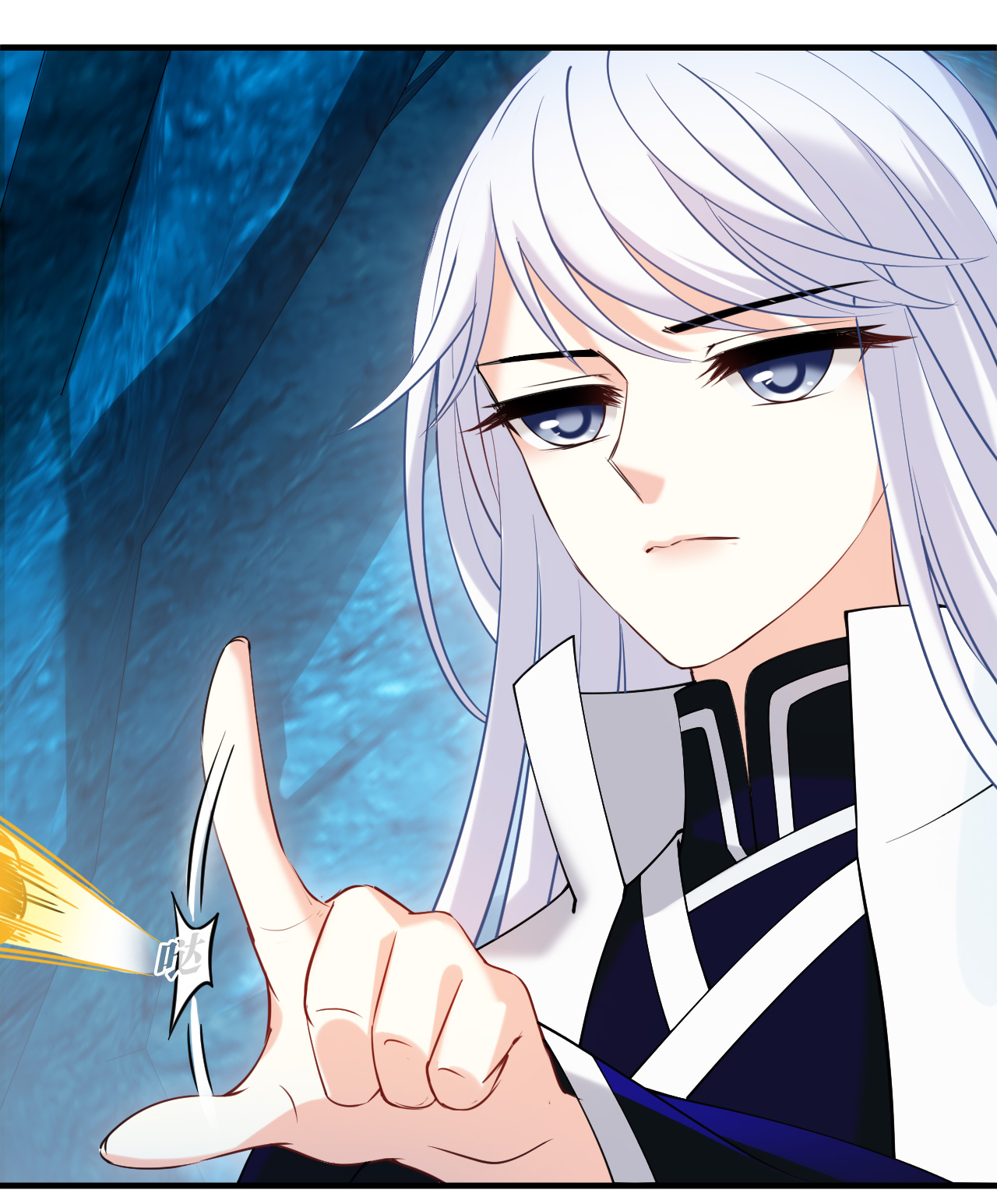 风起苍岚 - 第2季318话 不破不立1 - 第25张图