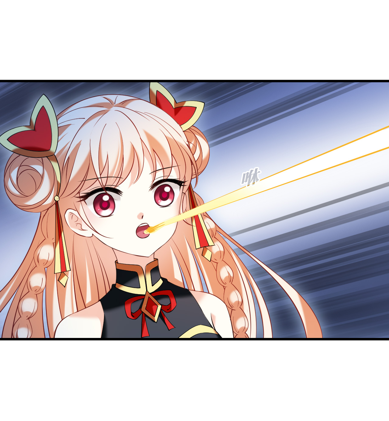 风起苍岚 - 第2季318话 不破不立1 - 第26张图