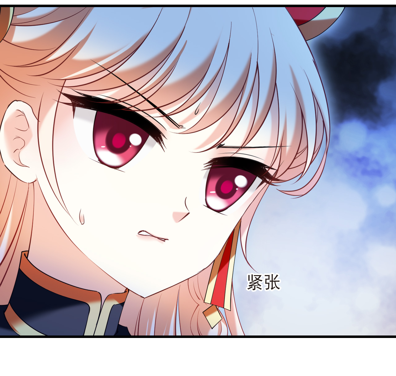 风起苍岚 - 第2季318话 不破不立1 - 第27张图