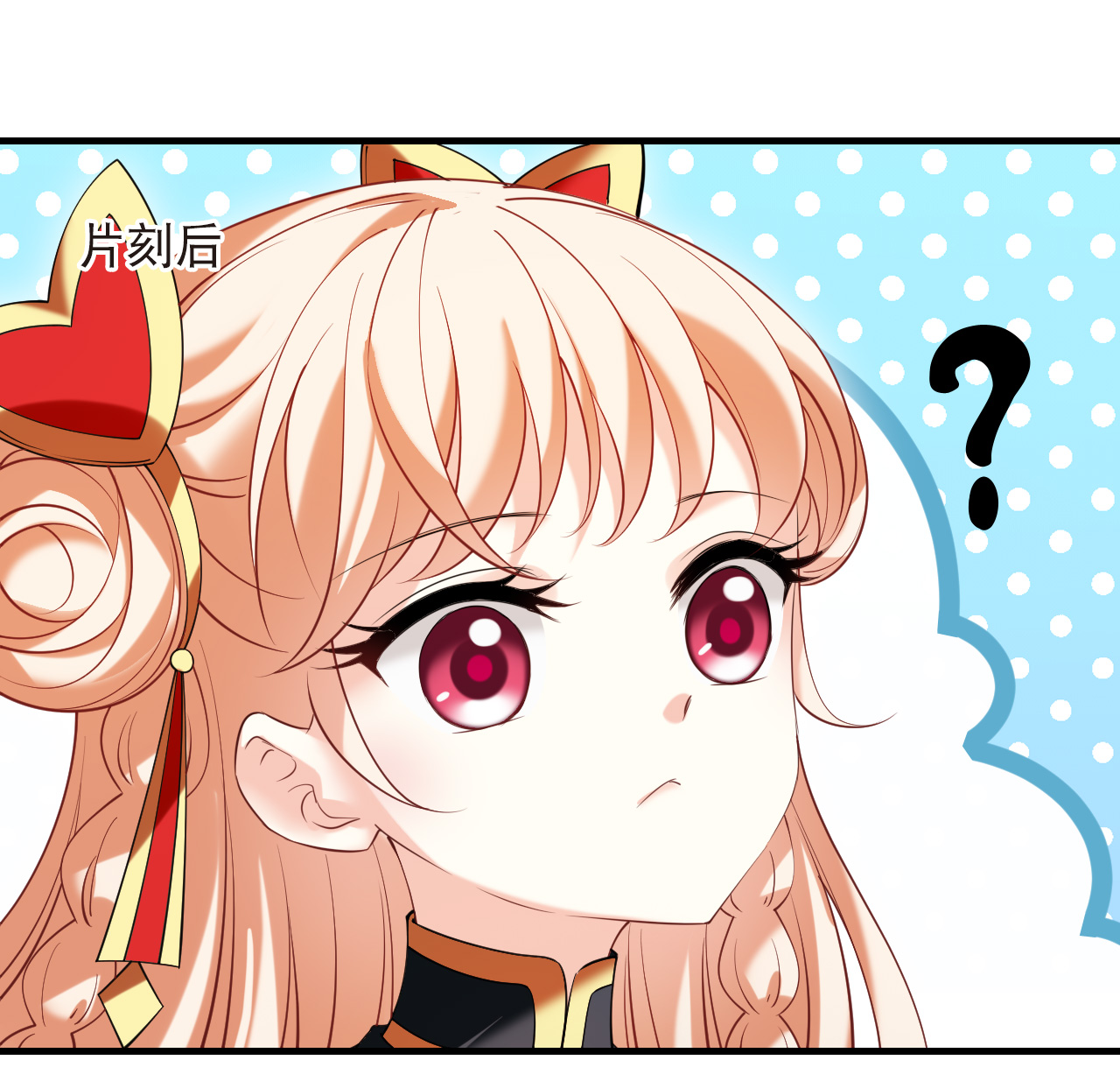 风起苍岚 - 第2季318话 不破不立1 - 第28张图