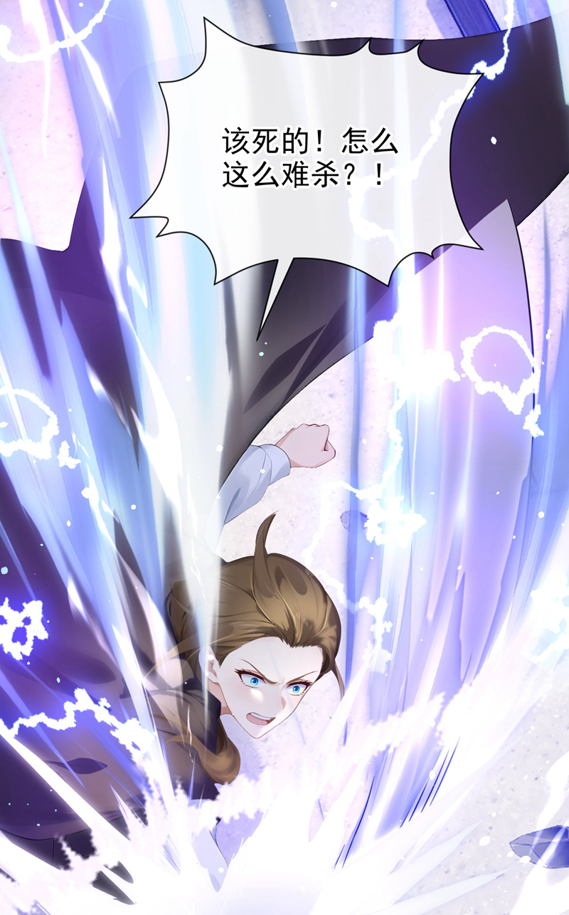 让出天赋后，我成了魔法界团宠 - 第58话 神明降临 - 第3张图