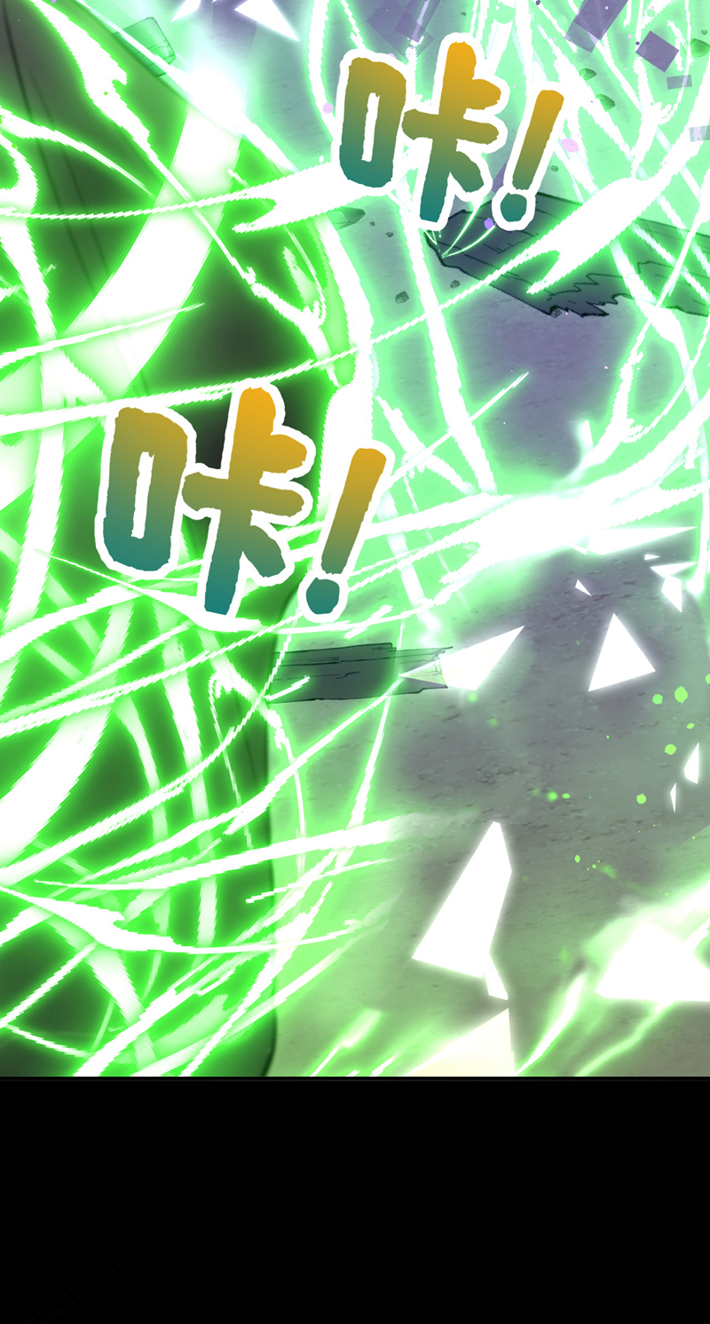 让出天赋后，我成了魔法界团宠 - 第58话 神明降临 - 第14张图