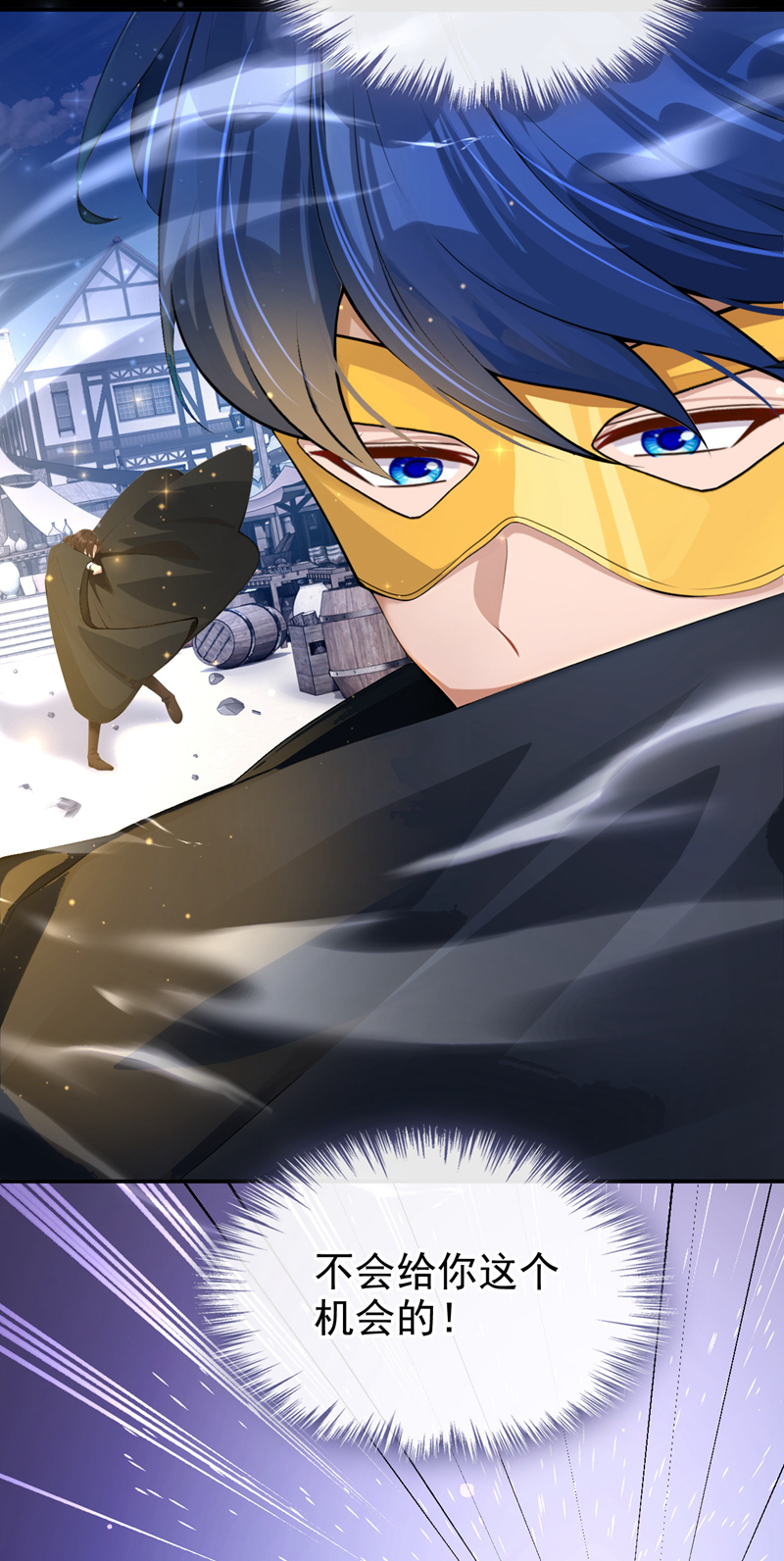 让出天赋后，我成了魔法界团宠 - 第58话 神明降临 - 第18张图