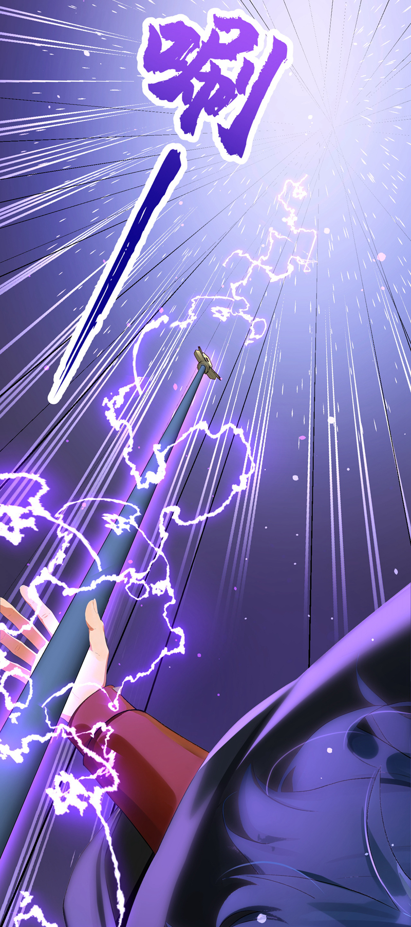 让出天赋后，我成了魔法界团宠 - 第58话 神明降临 - 第19张图