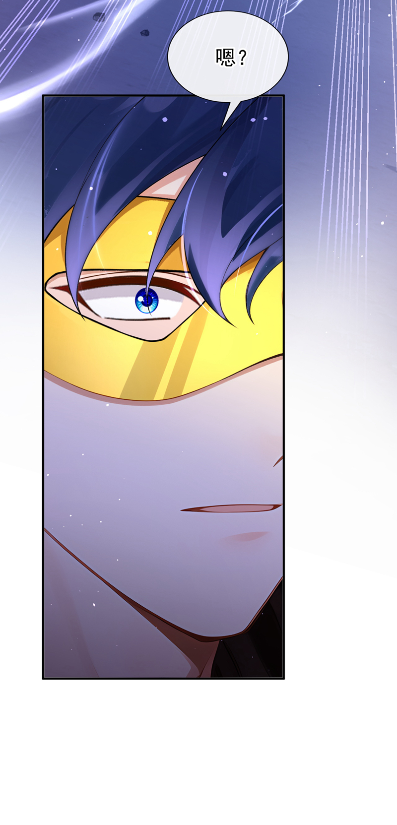 让出天赋后，我成了魔法界团宠 - 第58话 神明降临 - 第22张图