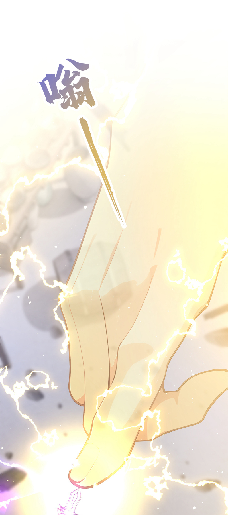 让出天赋后，我成了魔法界团宠 - 第58话 神明降临 - 第23张图