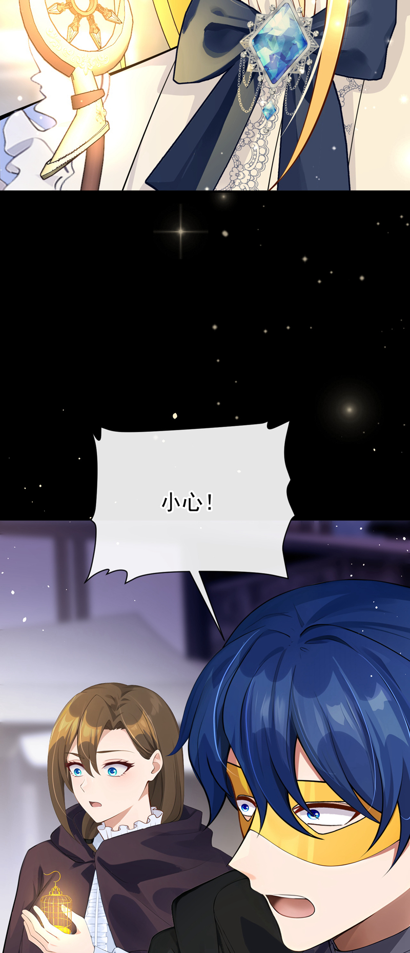 让出天赋后，我成了魔法界团宠 - 第58话 神明降临 - 第40张图