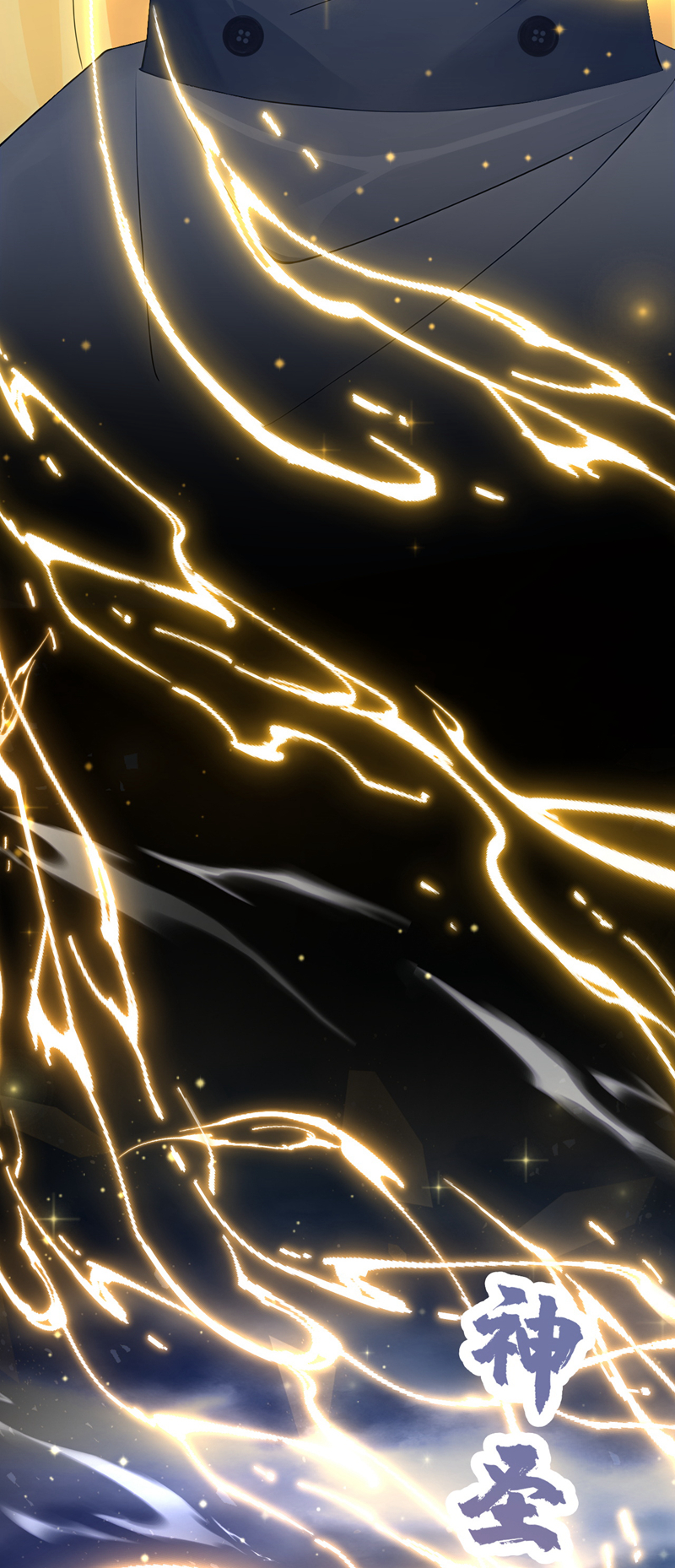 让出天赋后，我成了魔法界团宠 - 第58话 神明降临 - 第43张图