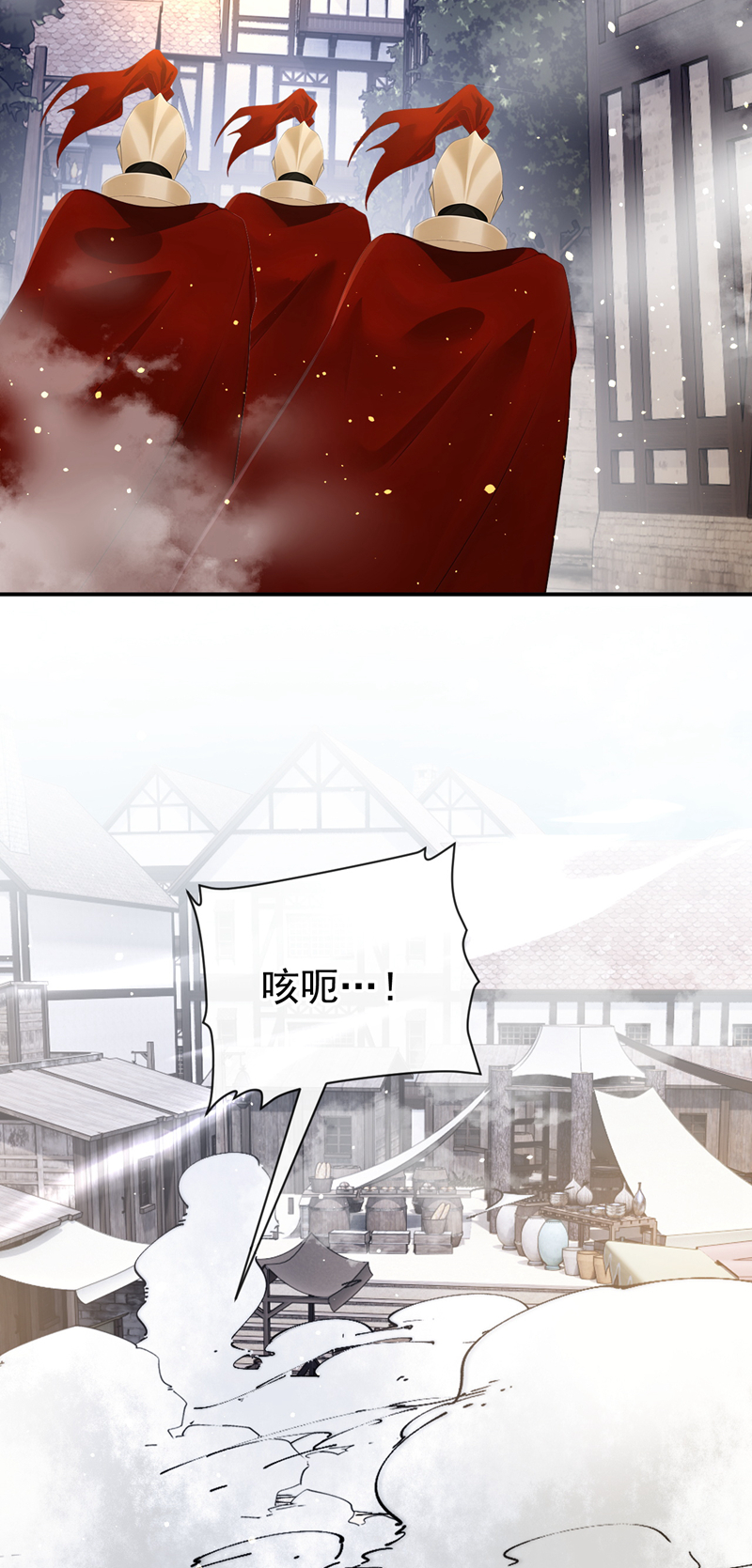 让出天赋后，我成了魔法界团宠 - 第58话 神明降临 - 第49张图