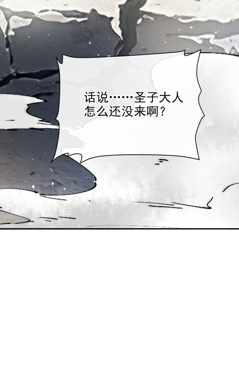 让出天赋后，我成了魔法界团宠 - 第58话 神明降临 - 第58张图