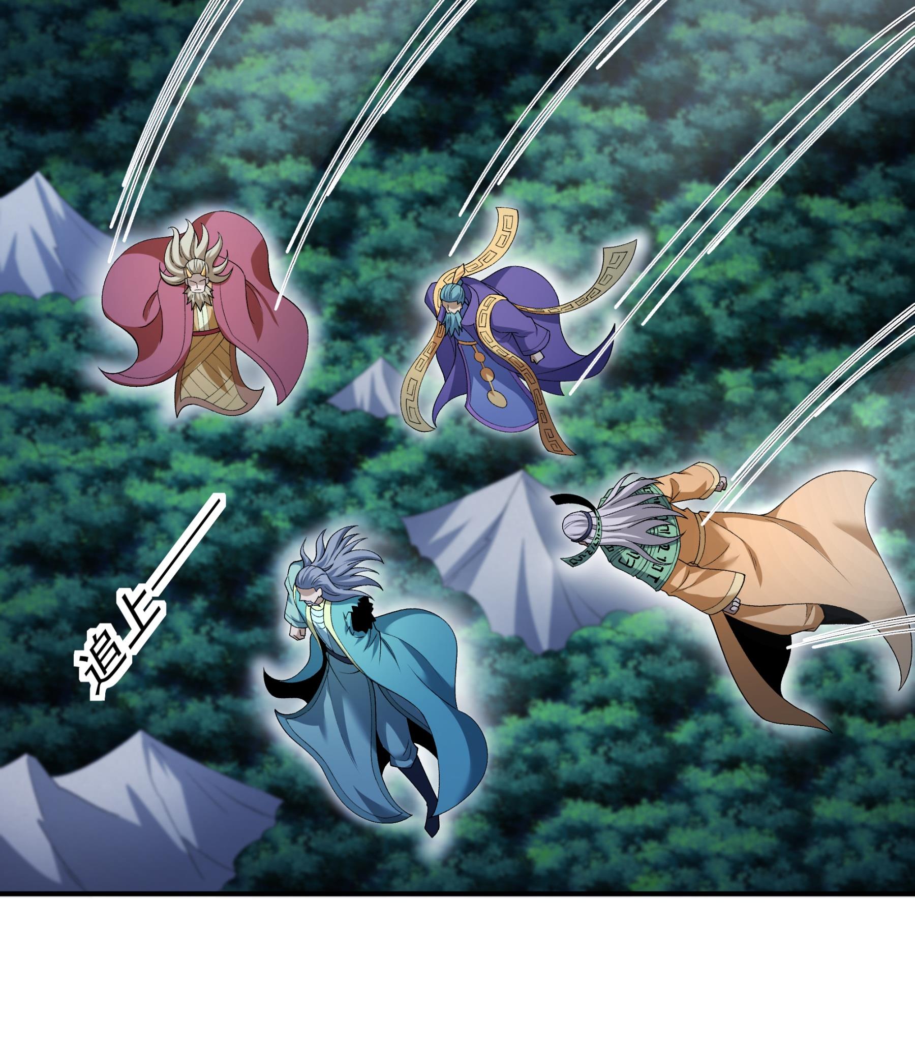 绝世武神 - 第370话2 火焚逍遥门（2） - 第9页