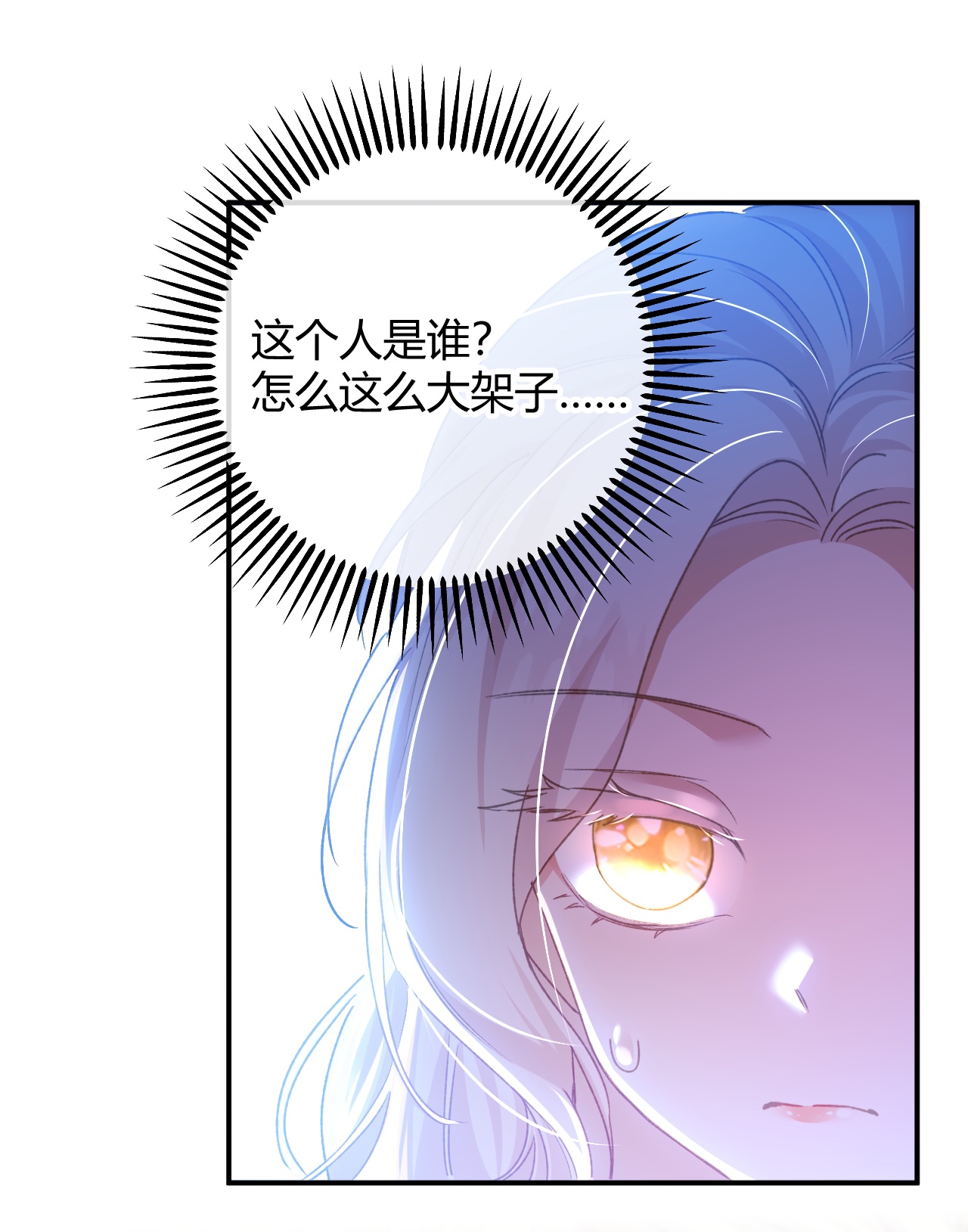 嗜血暴君竟是我前夫 - 第83话 艾薇儿的礼仪课 - 第2张图