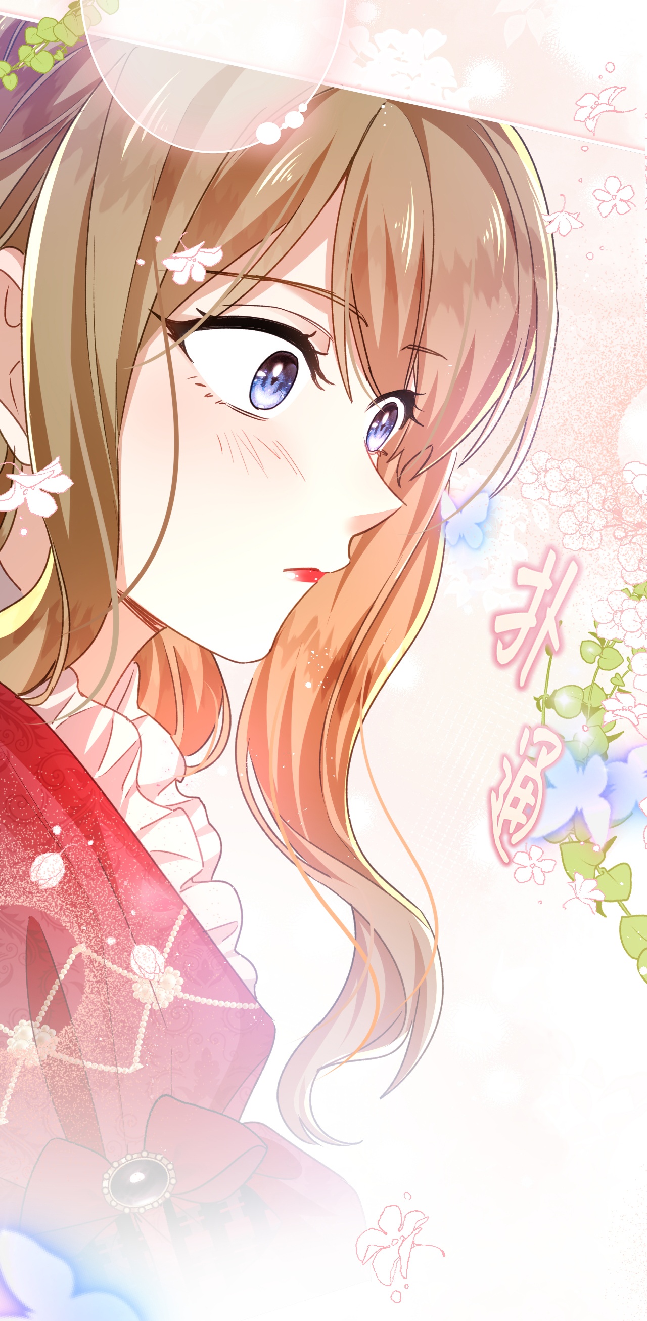 嗜血暴君竟是我前夫 - 第83话 艾薇儿的礼仪课 - 第26张图