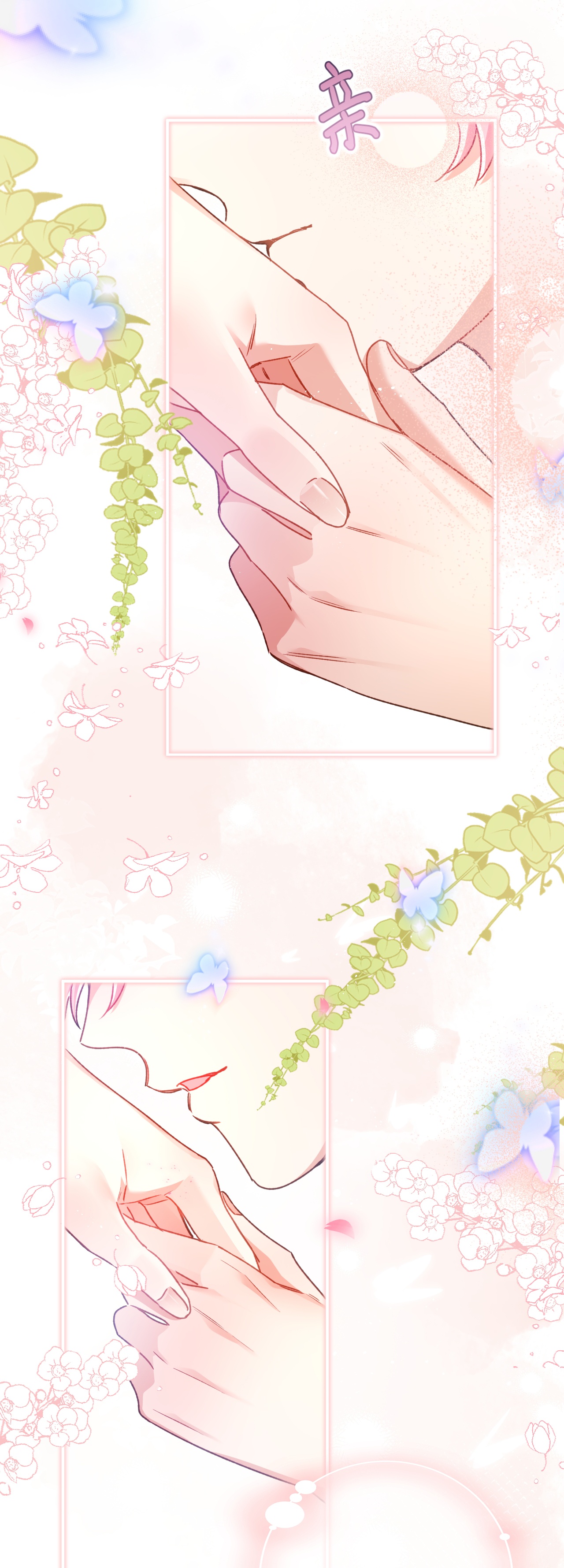 嗜血暴君竟是我前夫 - 第83话 艾薇儿的礼仪课 - 第27张图