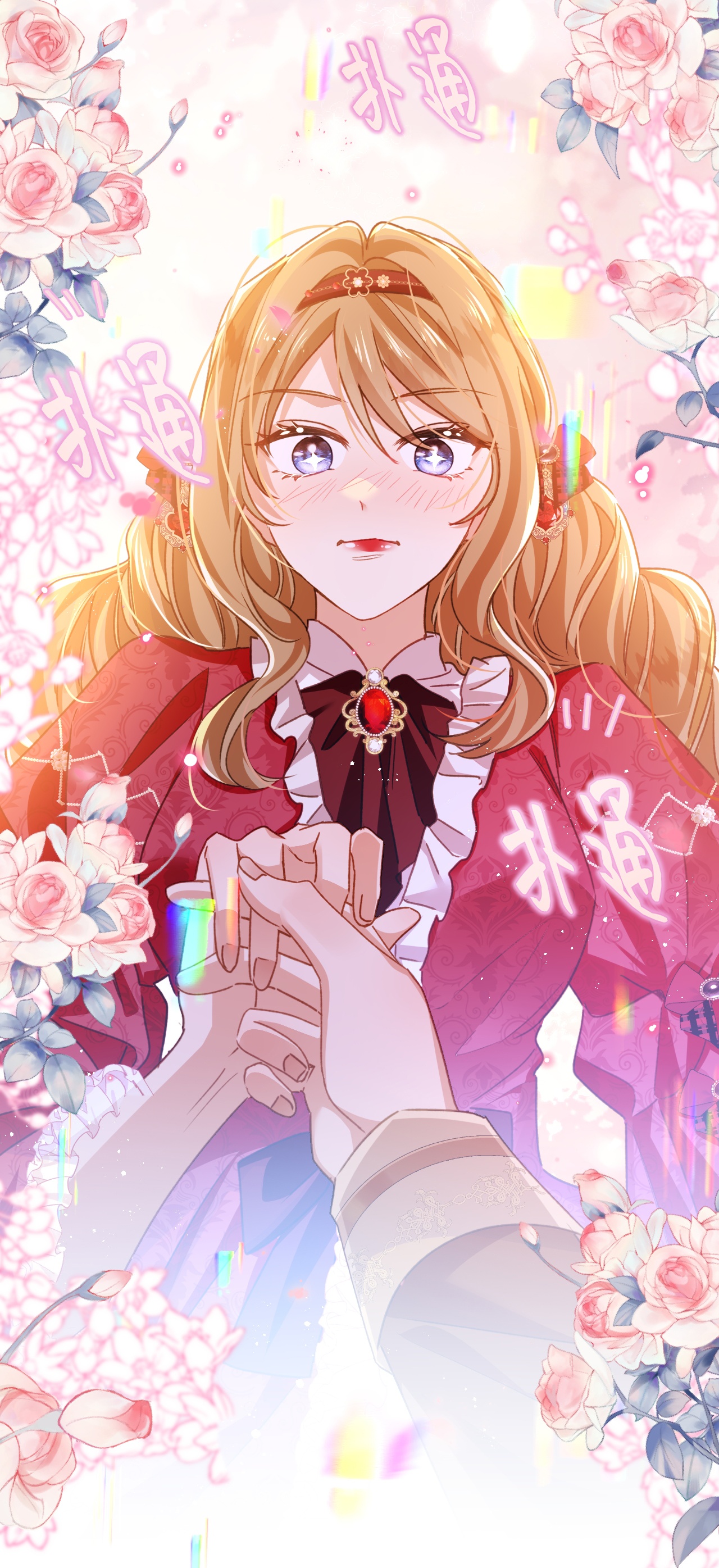 嗜血暴君竟是我前夫 - 第83话 艾薇儿的礼仪课 - 第30张图