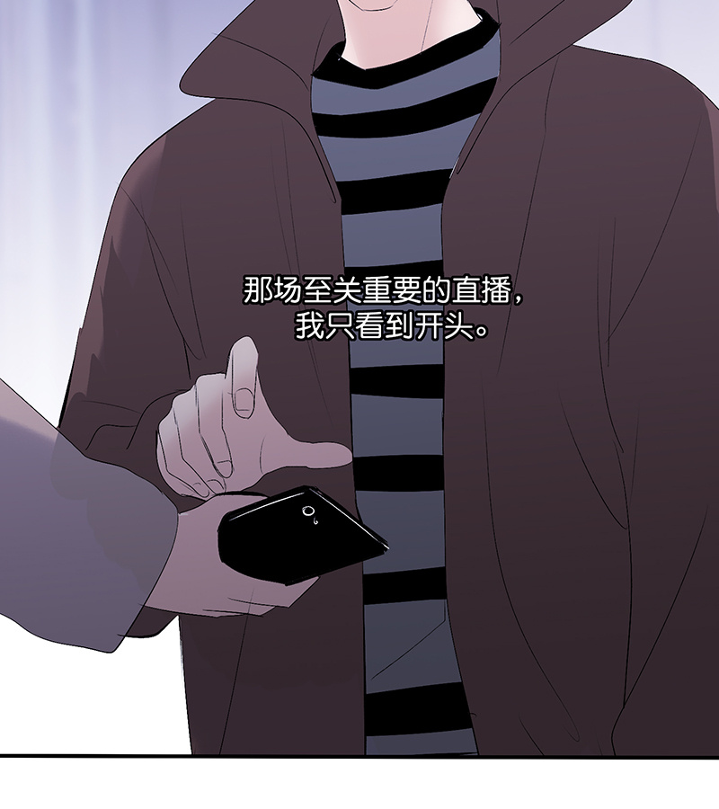 C位成神3 - 第87话 第三次顺位发表 - 第3张图