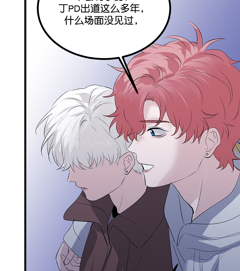 C位成神3 - 第87话 第三次顺位发表 - 第5张图