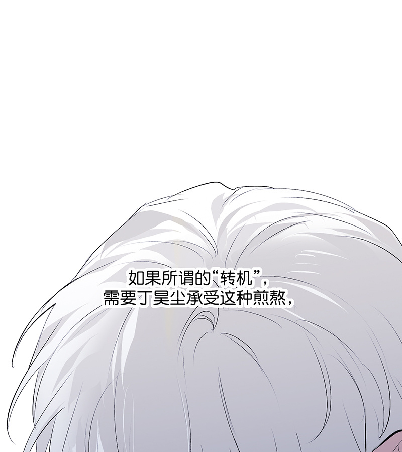 C位成神3 - 第87话 第三次顺位发表 - 第9张图