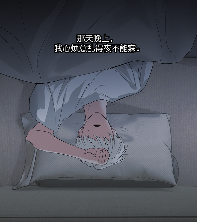 C位成神3 - 第87话 第三次顺位发表 - 第13张图