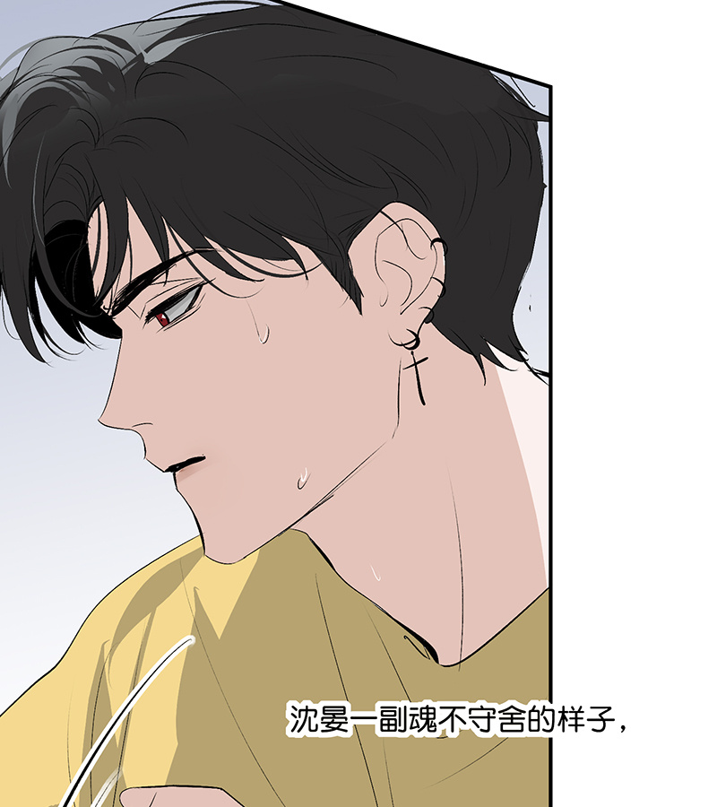 C位成神3 - 第87话 第三次顺位发表 - 第19张图