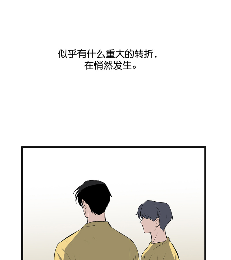 C位成神3 - 第87话 第三次顺位发表 - 第23张图